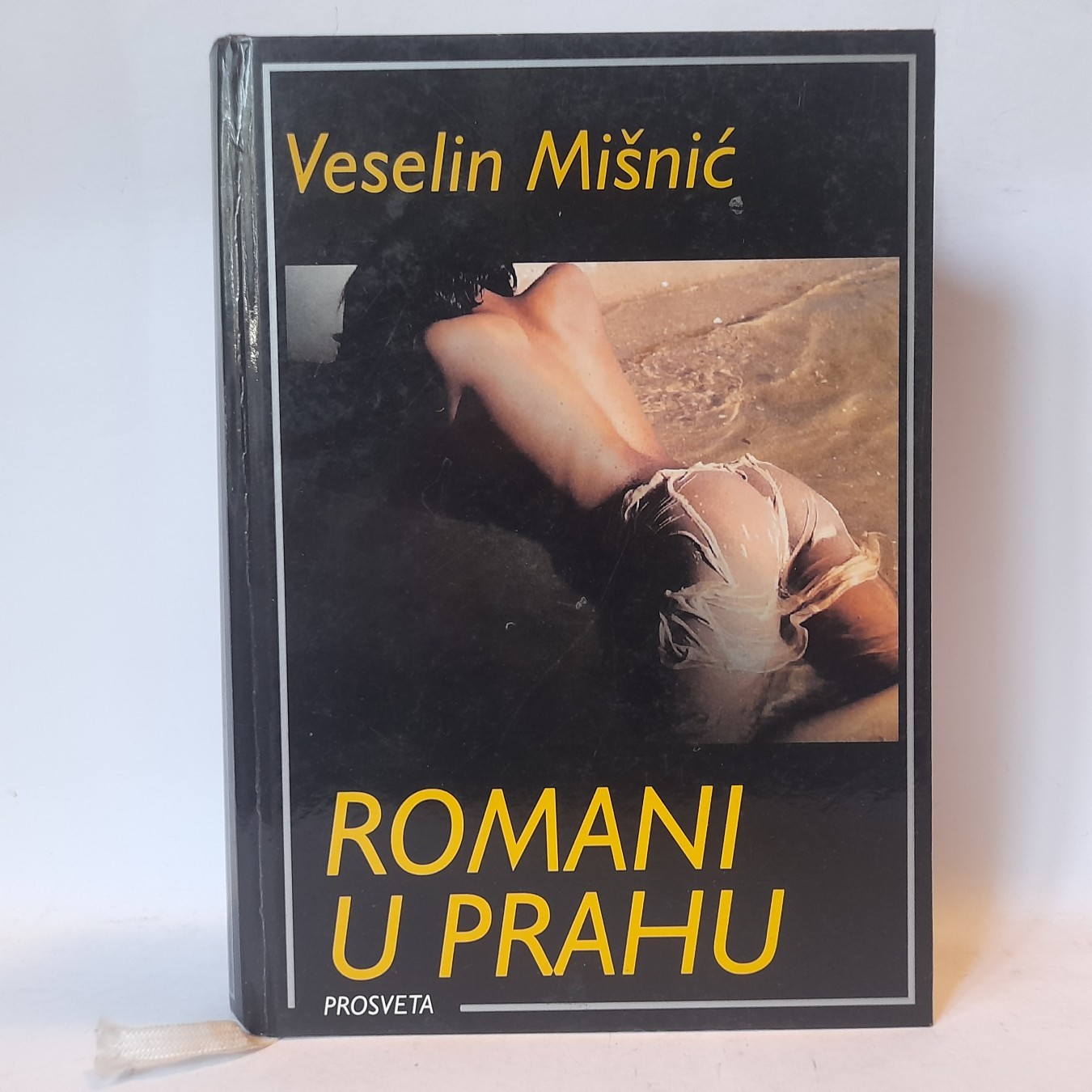 Roman u prahu — Veselin Mišnić