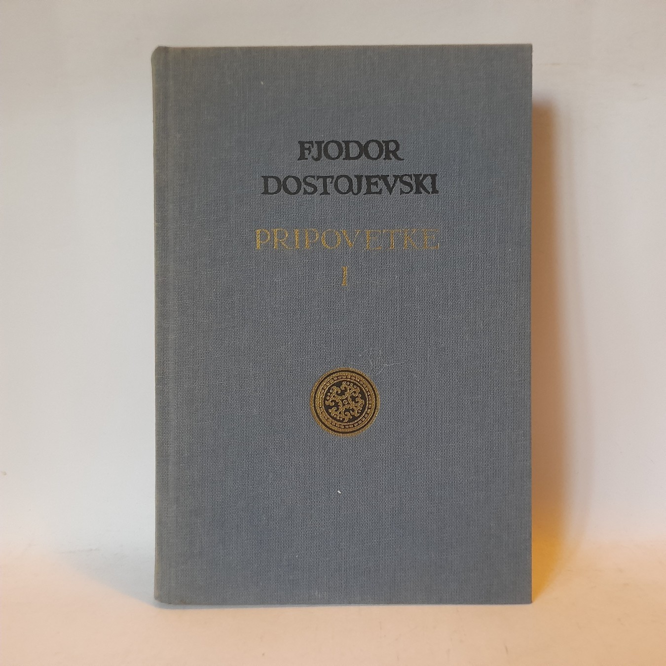 Pripovetke 1 — Fjodor Dostojevski
