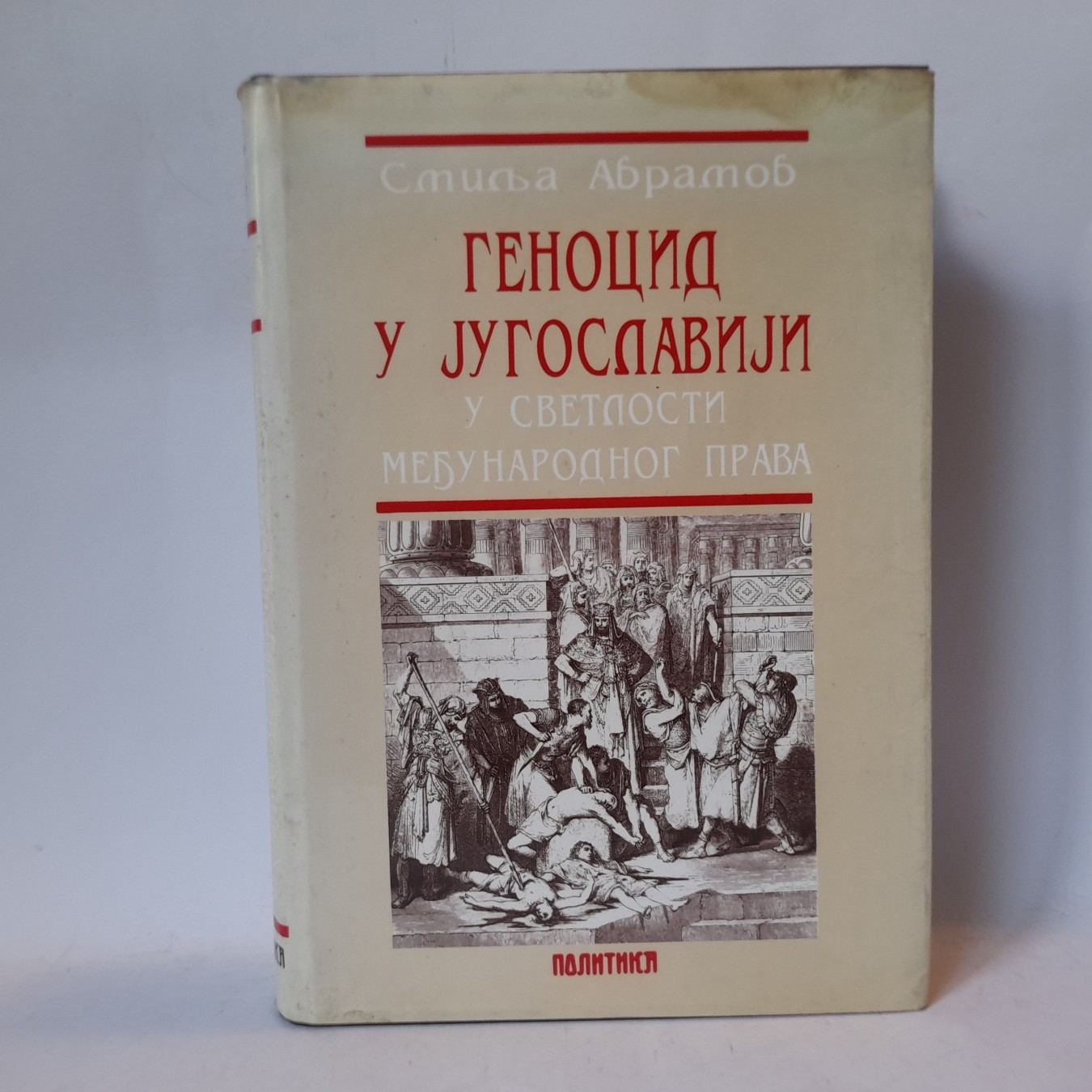 Genocid u Jugoslaviji u svetlosti međunarodnog prava