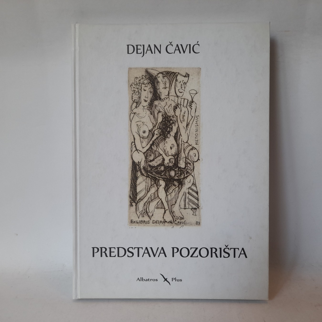 Predstava pozorišta — Dejan Čavić