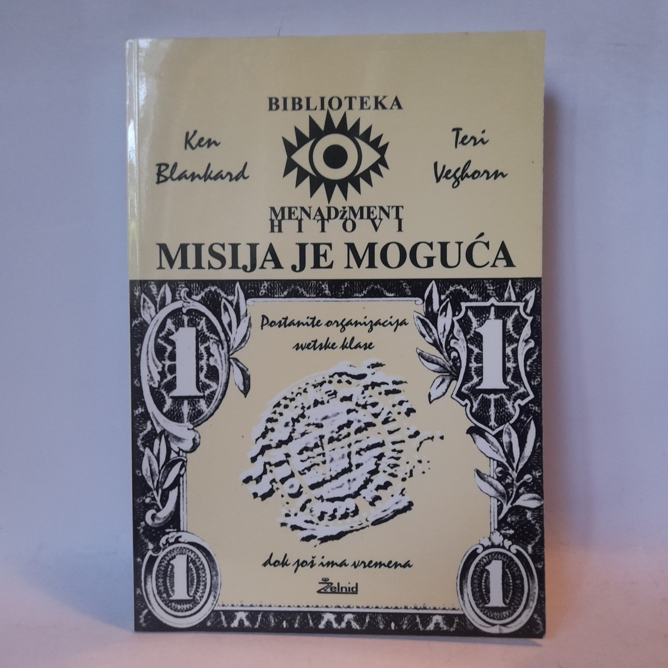 Misija je moguća — Ken Blančard i Teri Vegorn