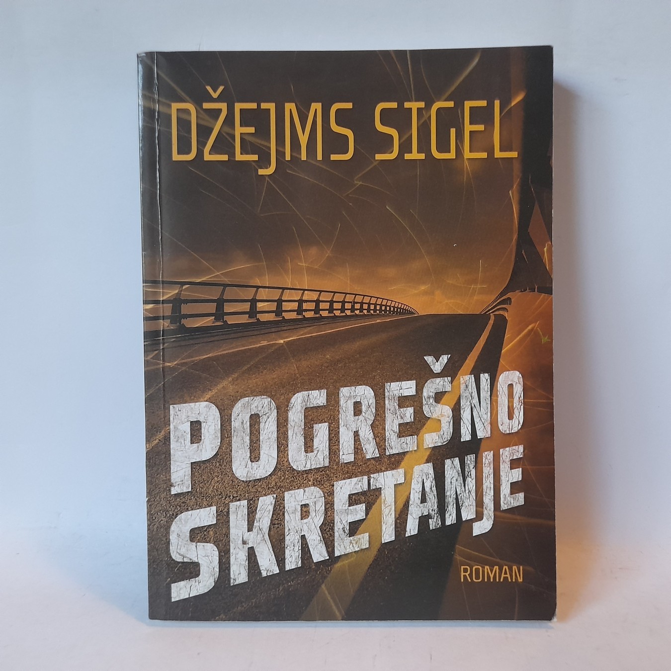 Pogrešno skretanje — Džejms Sigel