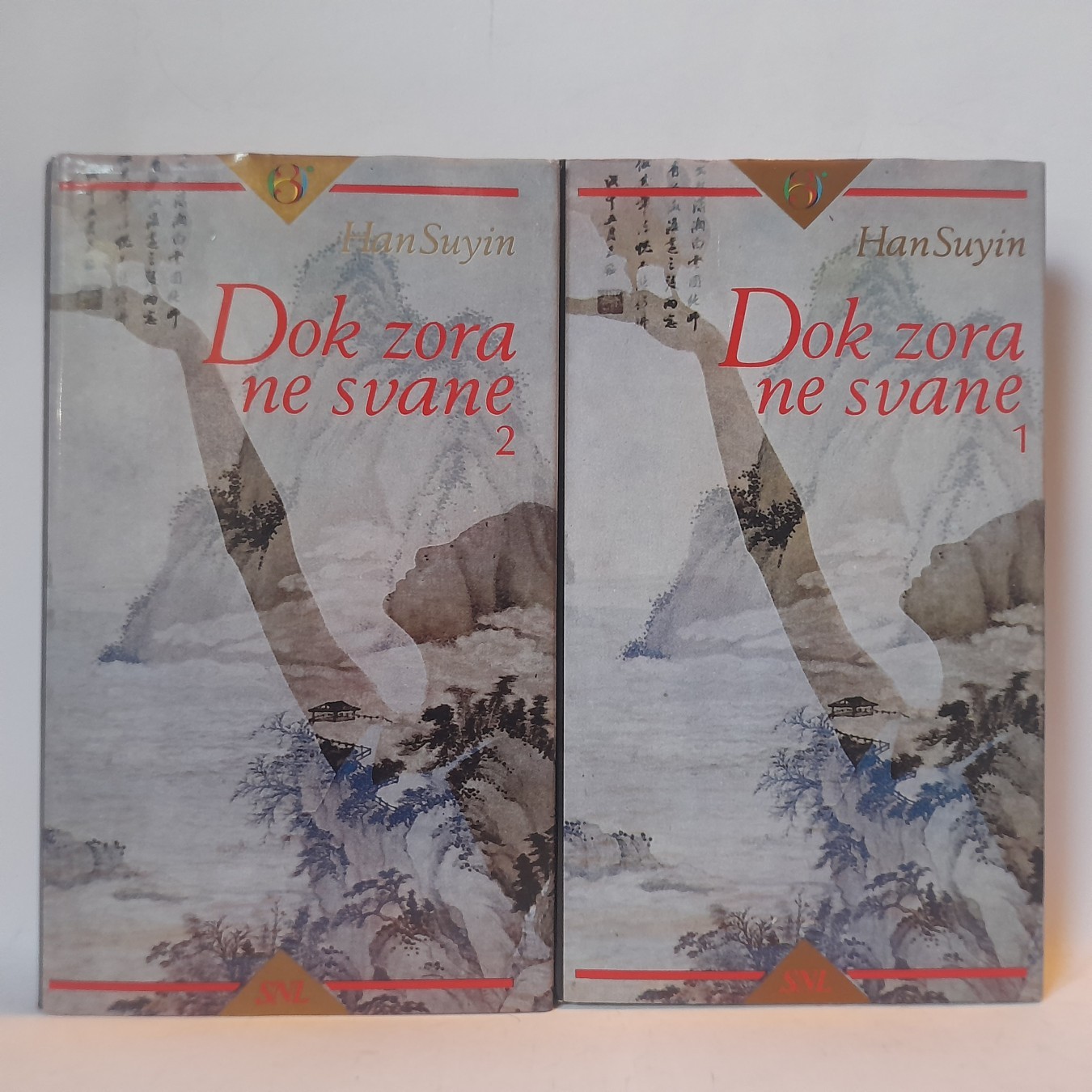 Dok zora ne svane 1-2 — Han Sujin