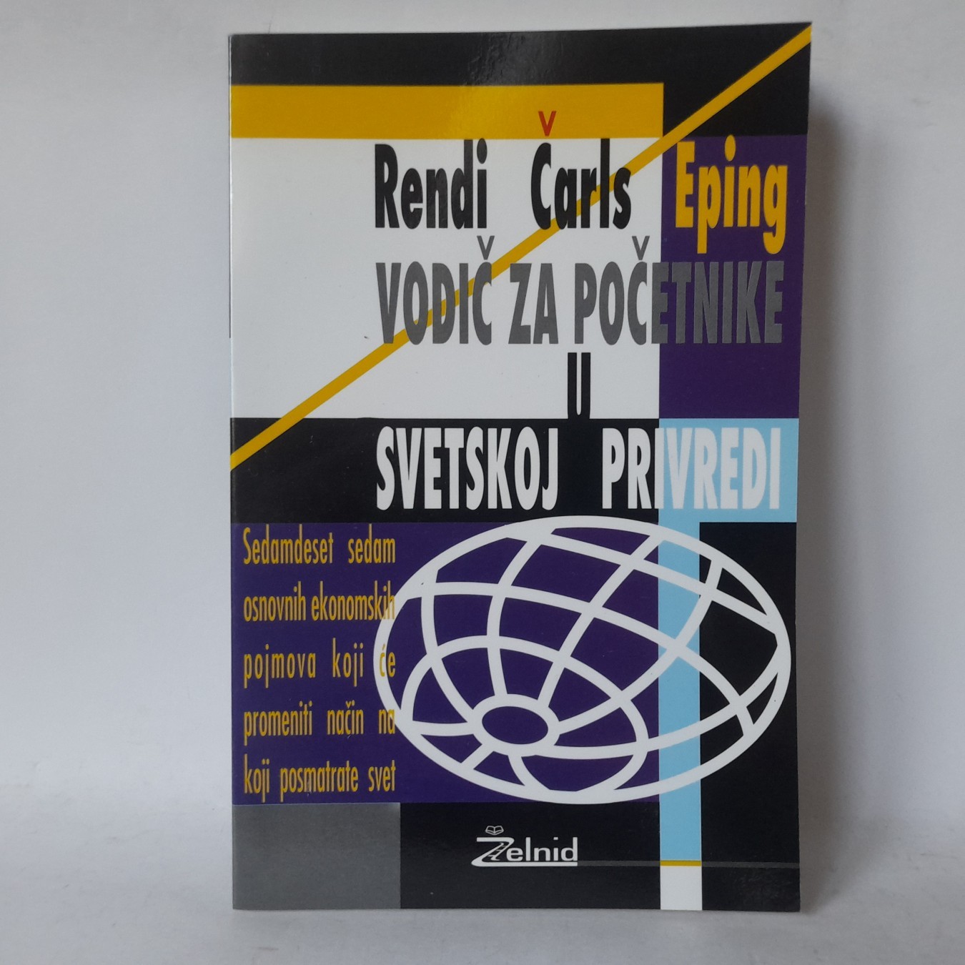 Vodič za početnike u svetskoj privredi — Rendi Čarls