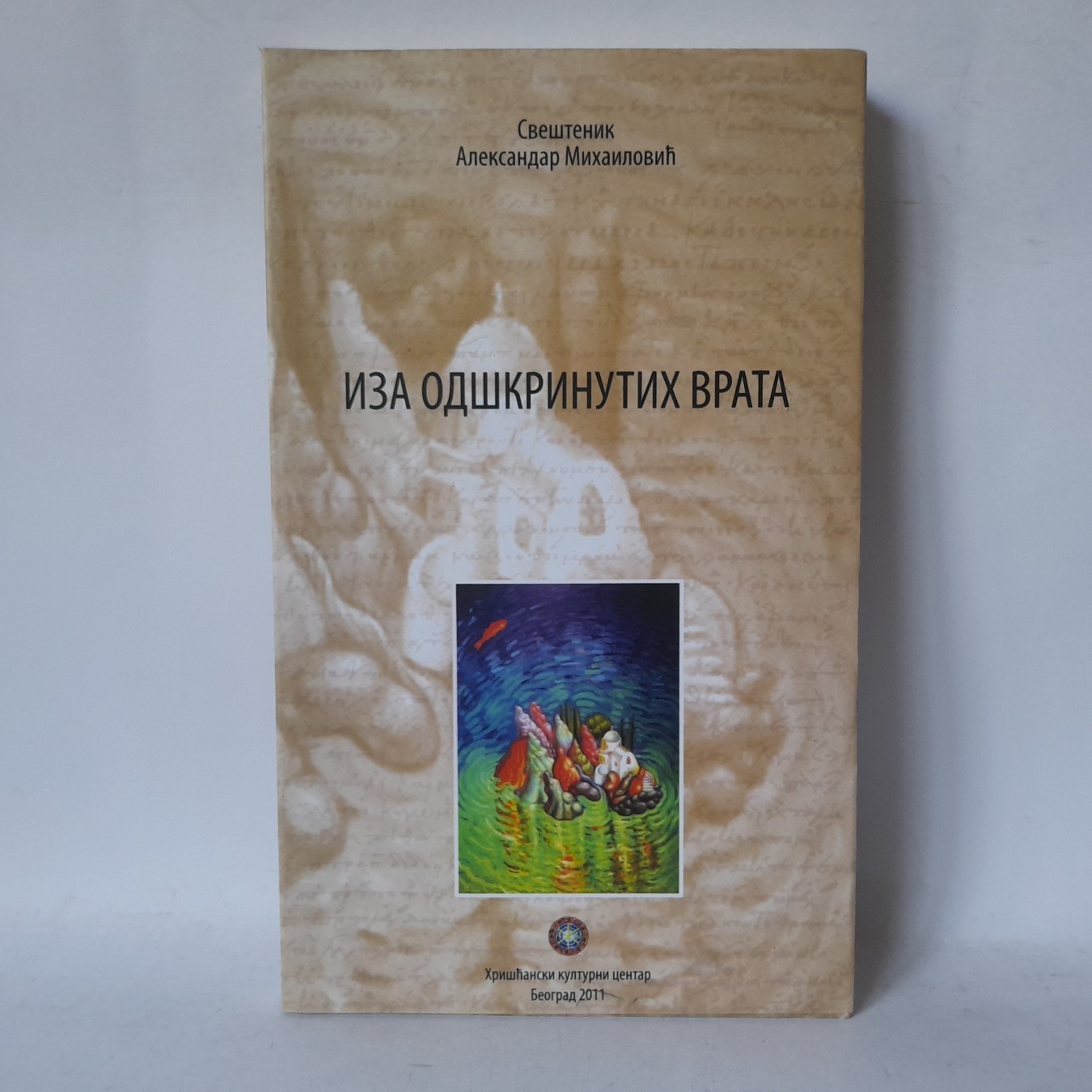 Iza odškrinutih vrata — Aleksandar Mihailović