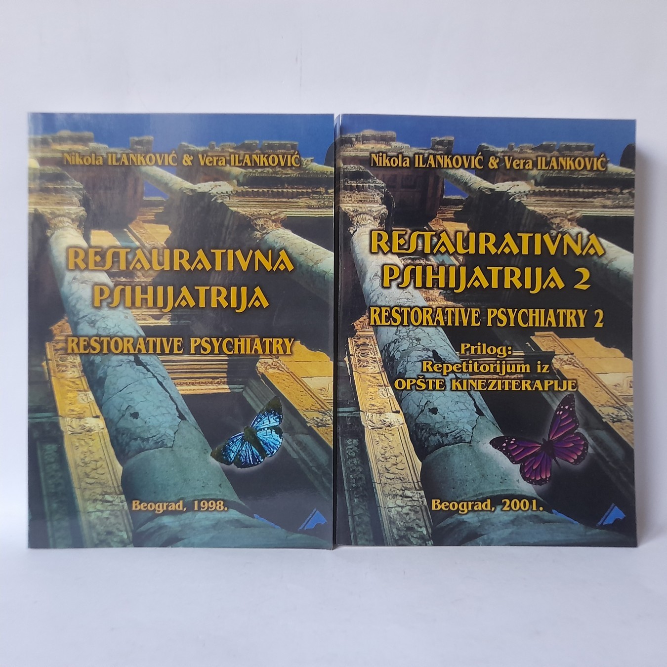 Restaurativna psihijatrija 1 i 2 — Nikola i Vera Ilanković
