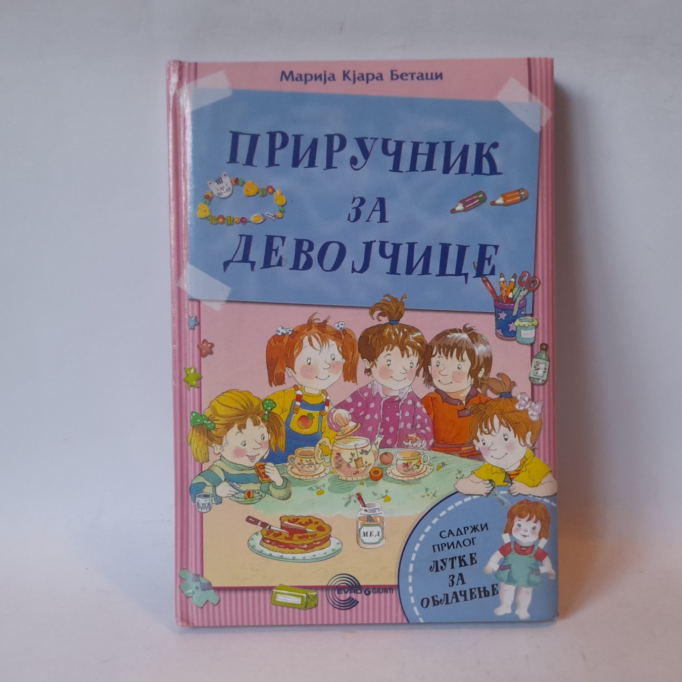 Priručnik za devojčice — Marija Kjara Betaci
