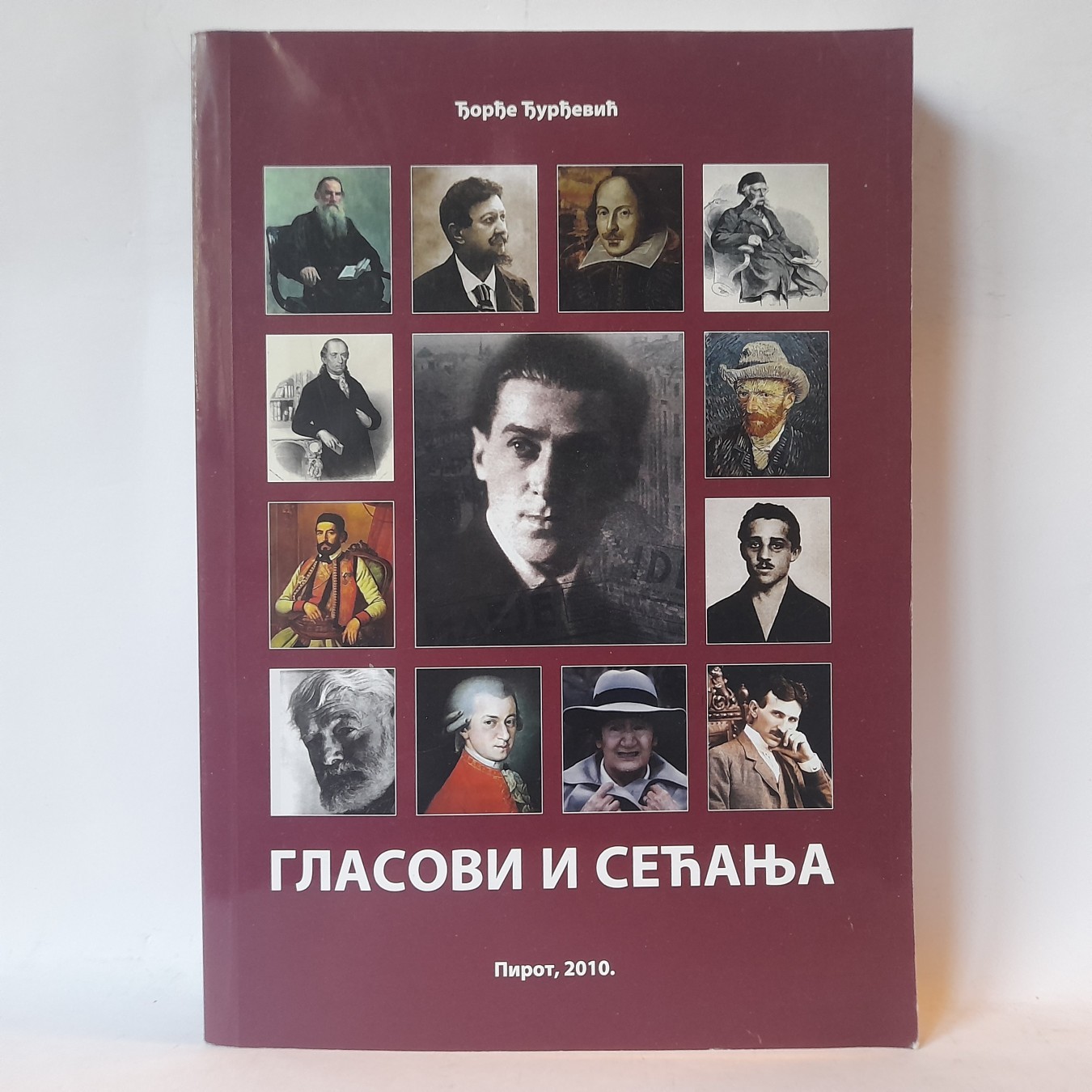 Glasovi i sećanja — Đorđe Đurđević
