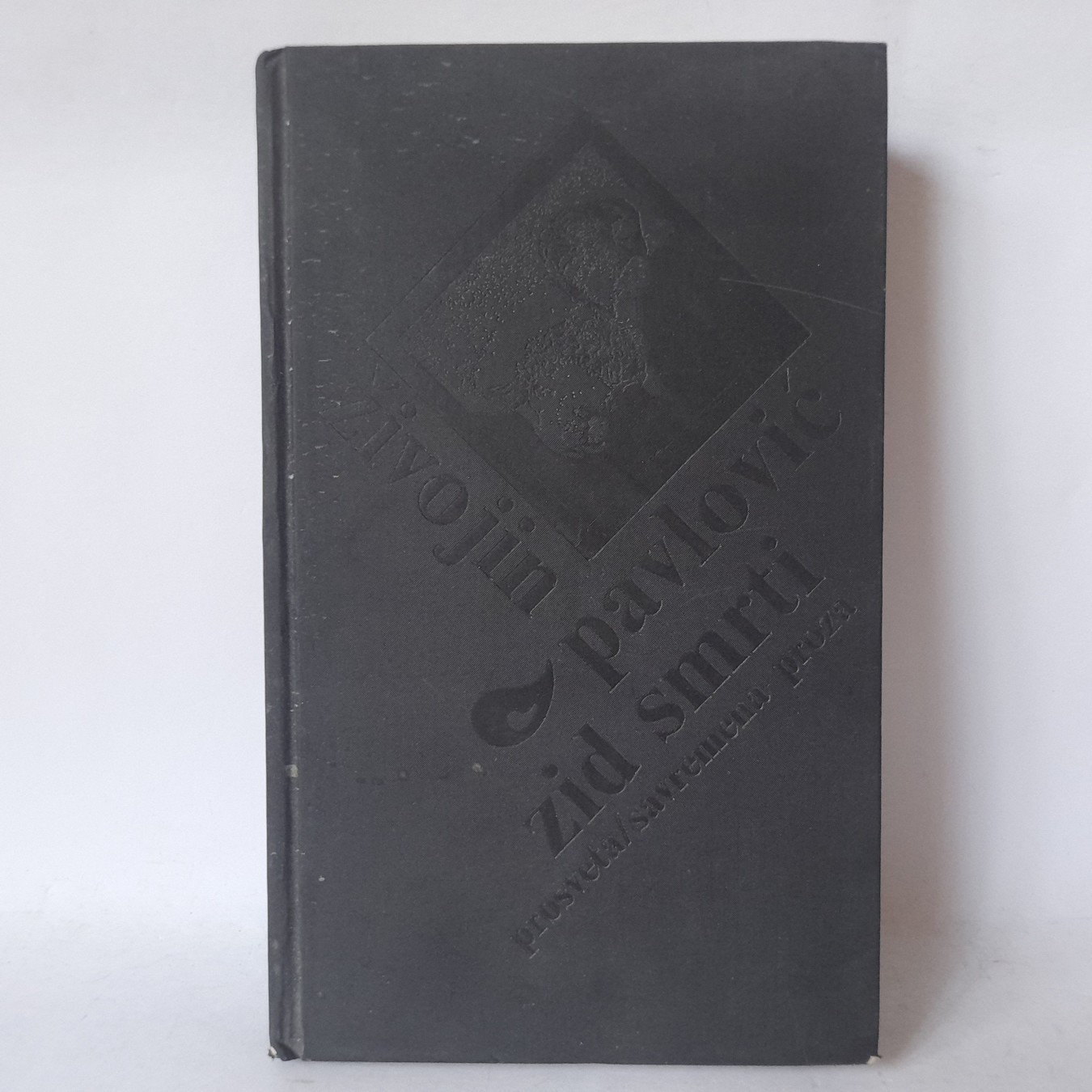 Zid smrti — Živojin Pavlović