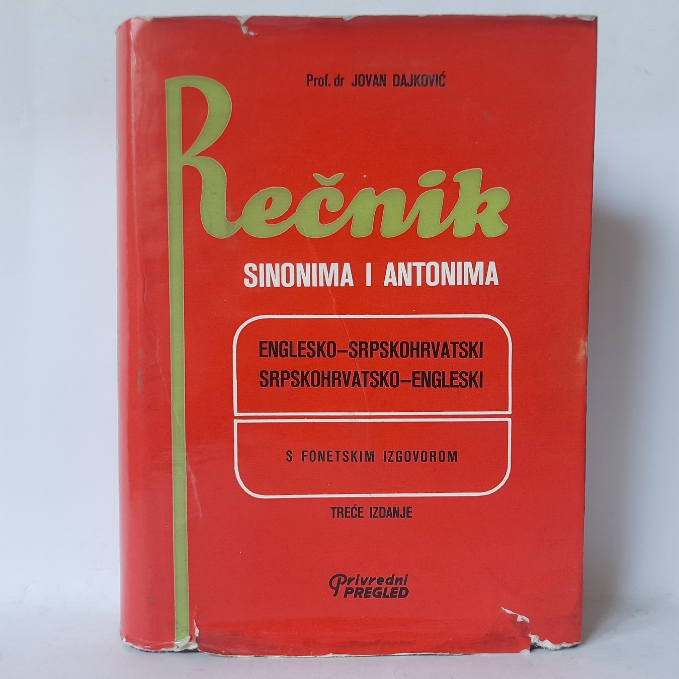 Rečnik sinonima i antonima, englesko srpski