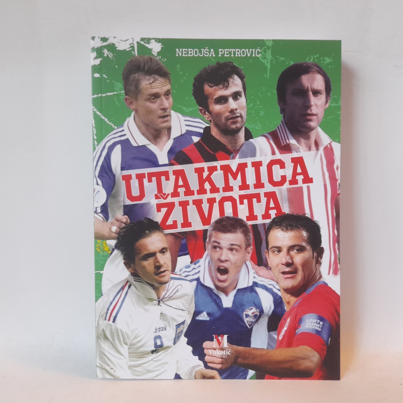 Utakmica života — Nebojša Petrović