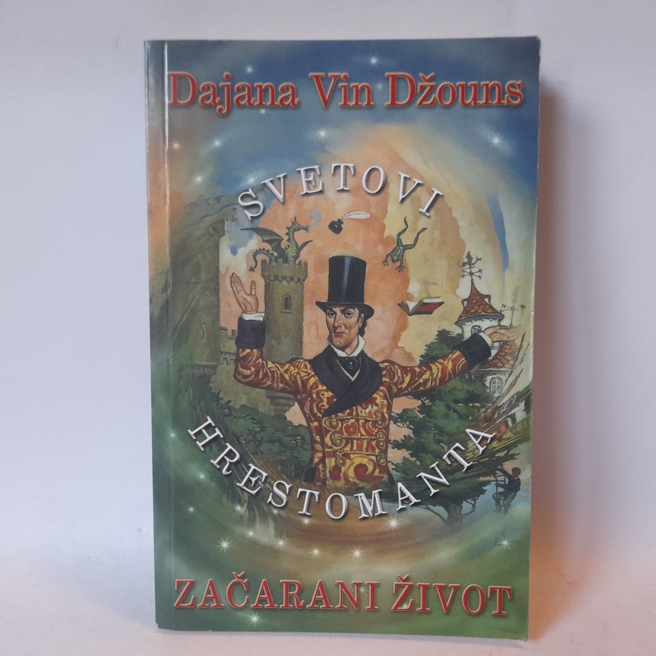 Začarani život — Dajana Vin Džouns