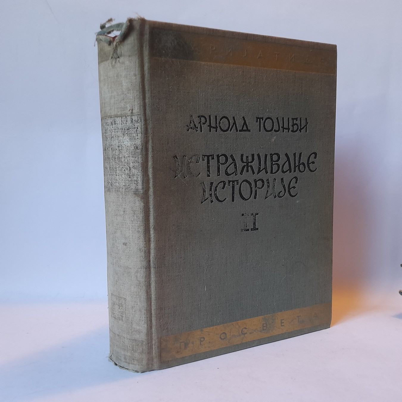 Istraživanje istorije II — Arnold Tojnbi