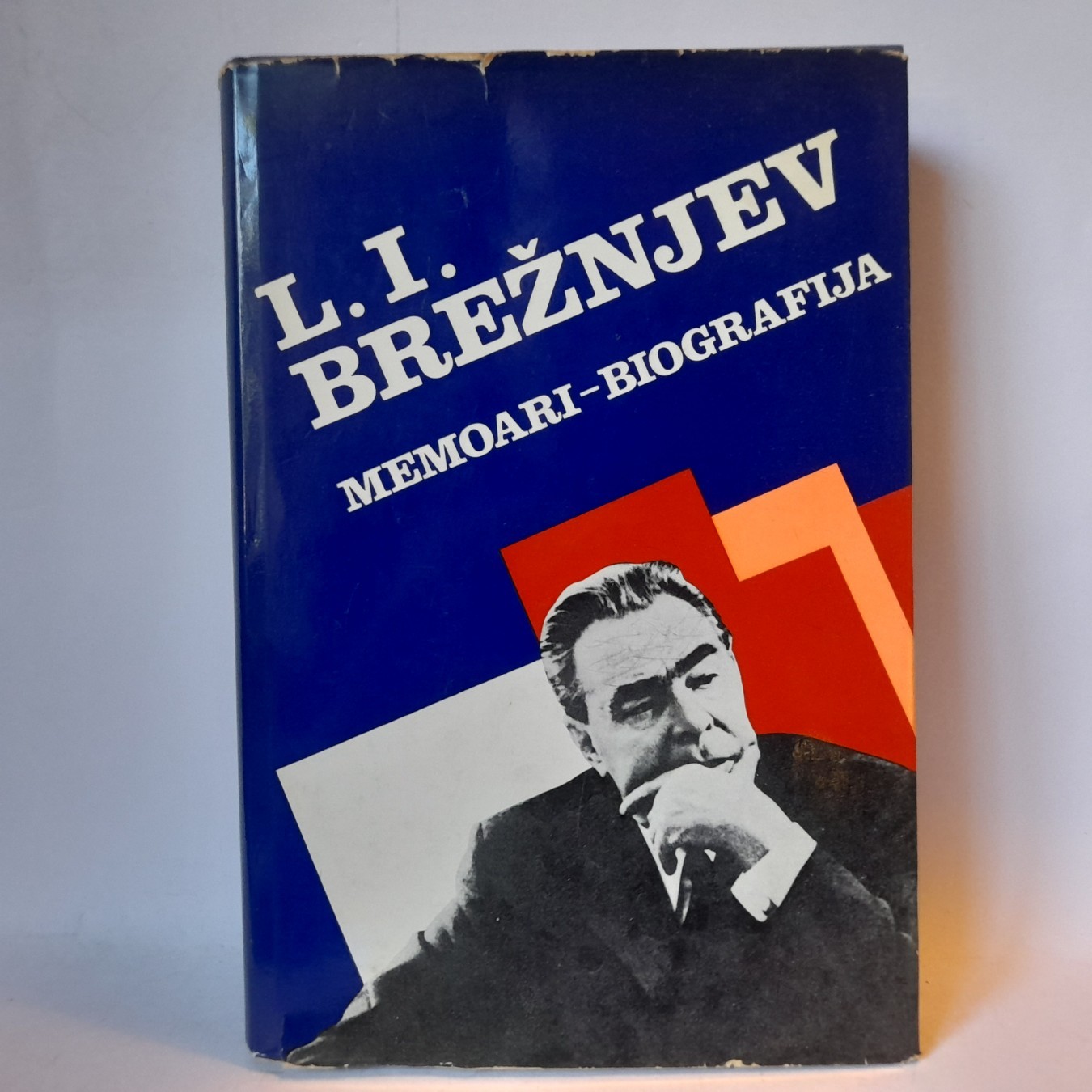 Memoari i biografija — Leonid Iljič Brežnjev