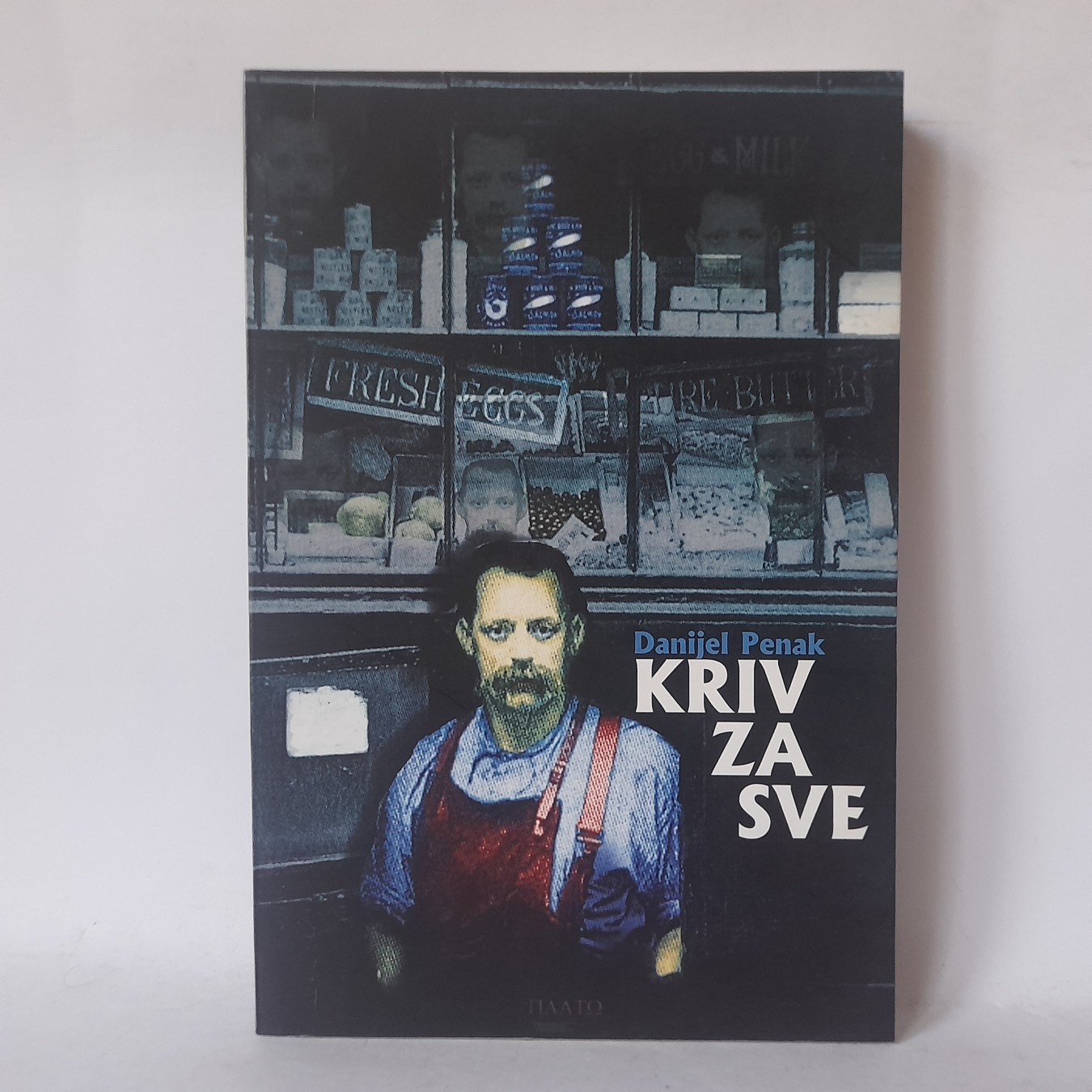Kriv za sve — Danijel Penak