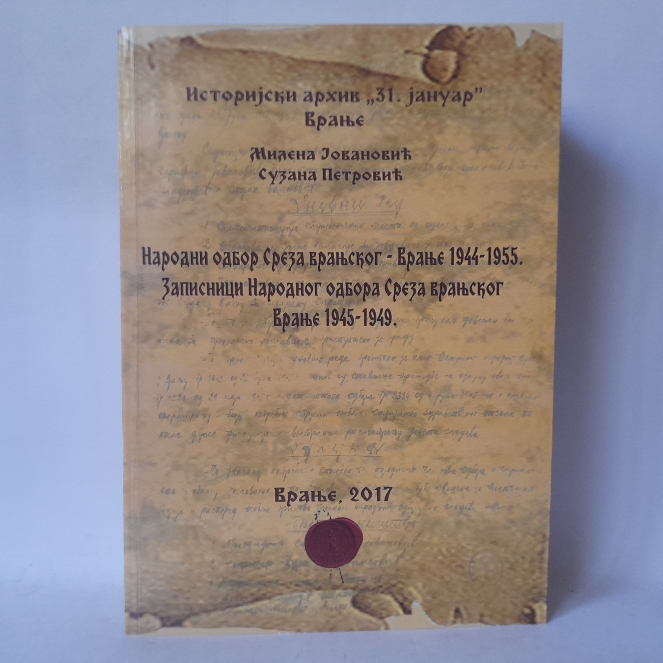 Narodni odbor Sreza vranjskog, Vranje 1944-1955