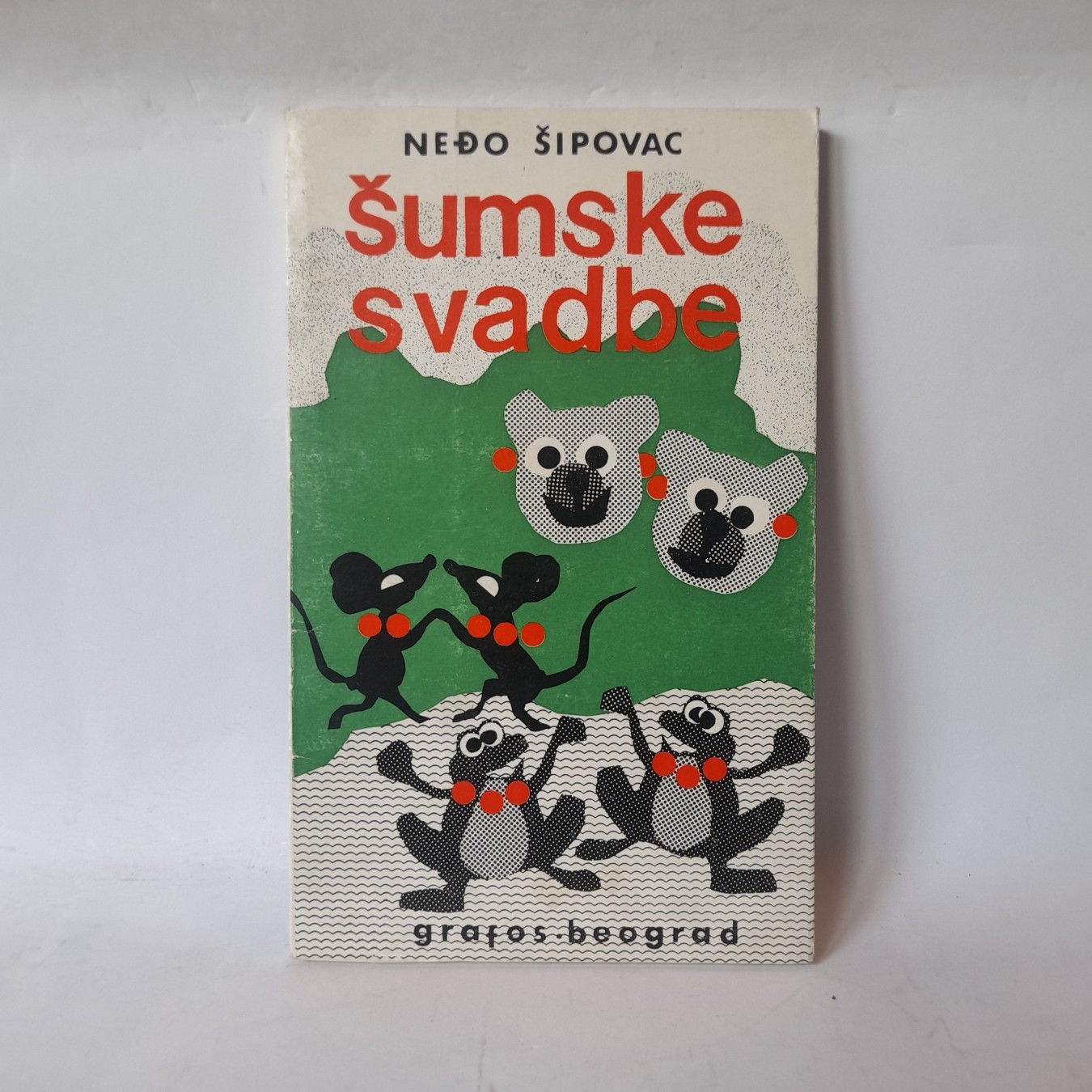 Šumske svadbe — Neđo Šipovac