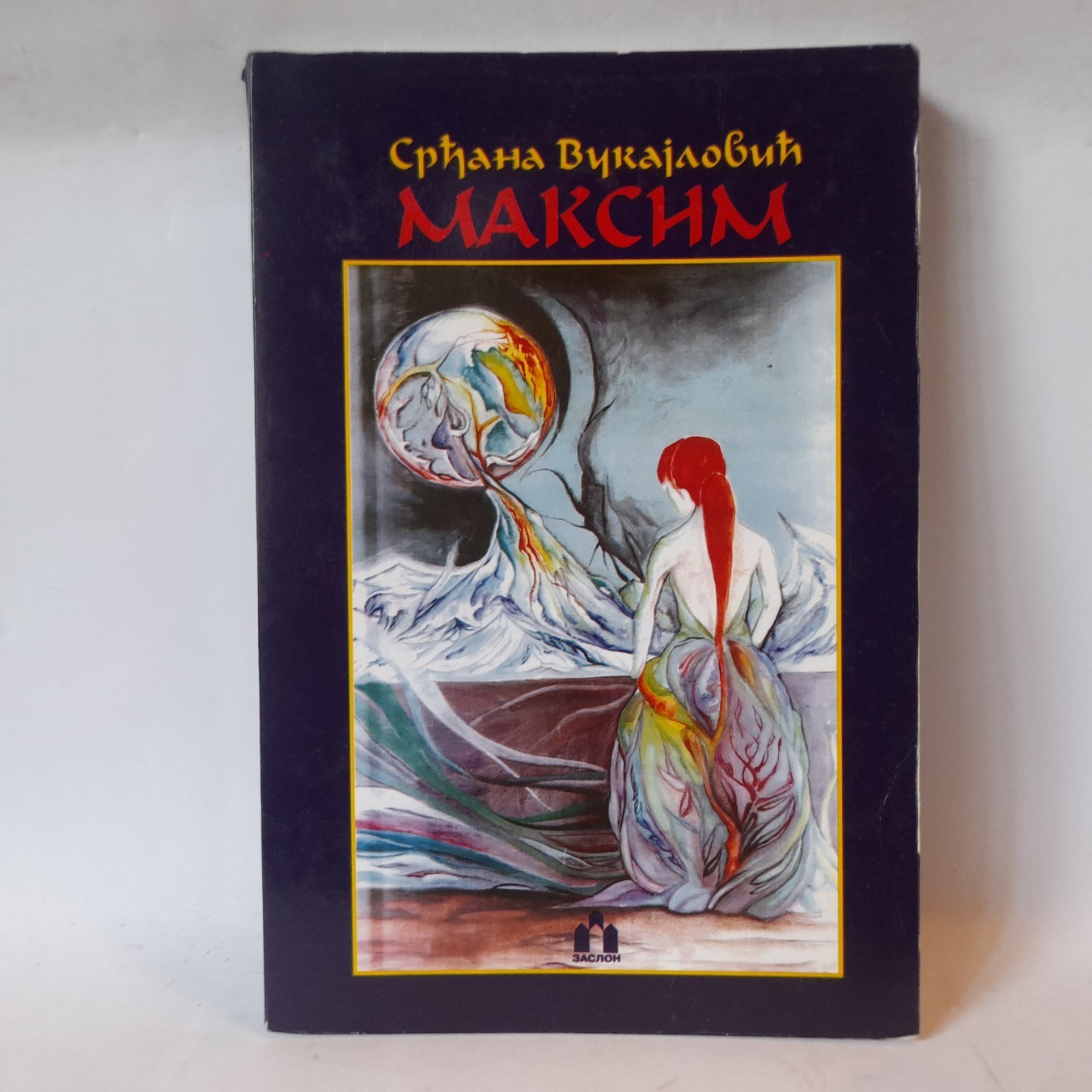 Maksim — Srđana Vukajlović