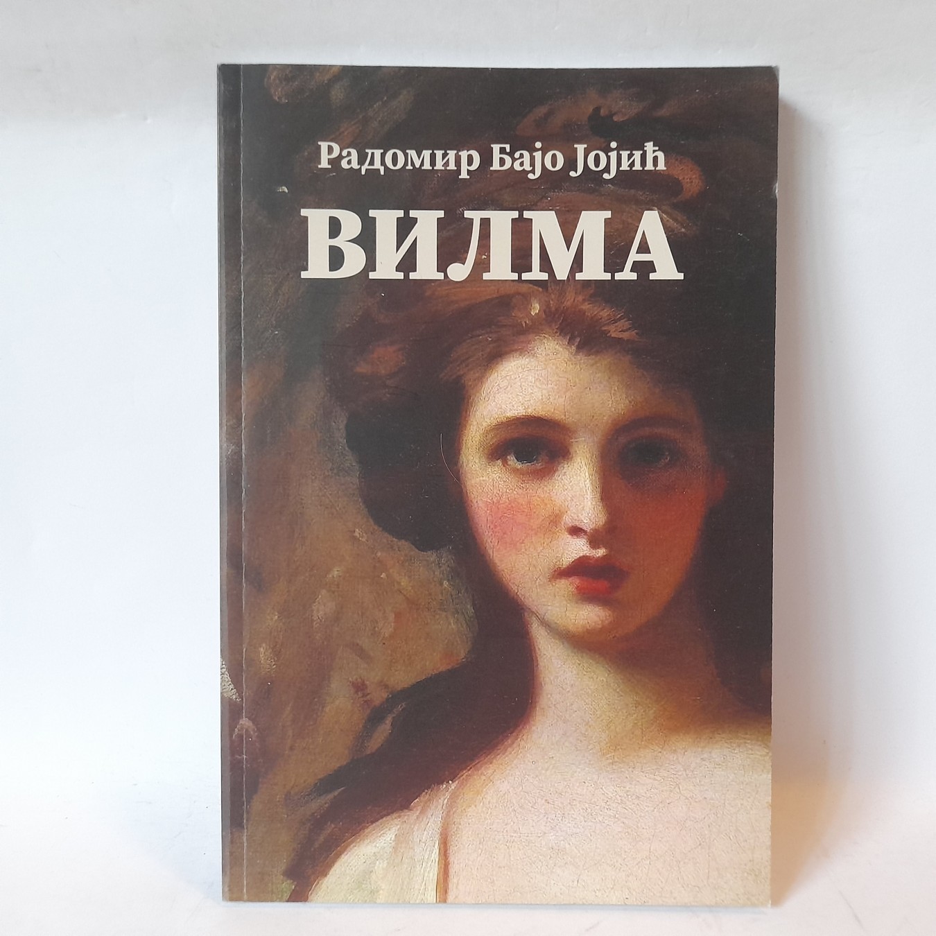 Vilma — Radomir Bajo Jojić