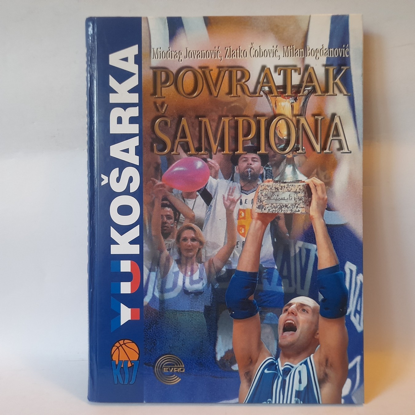 YU košarka: povratak šampiona