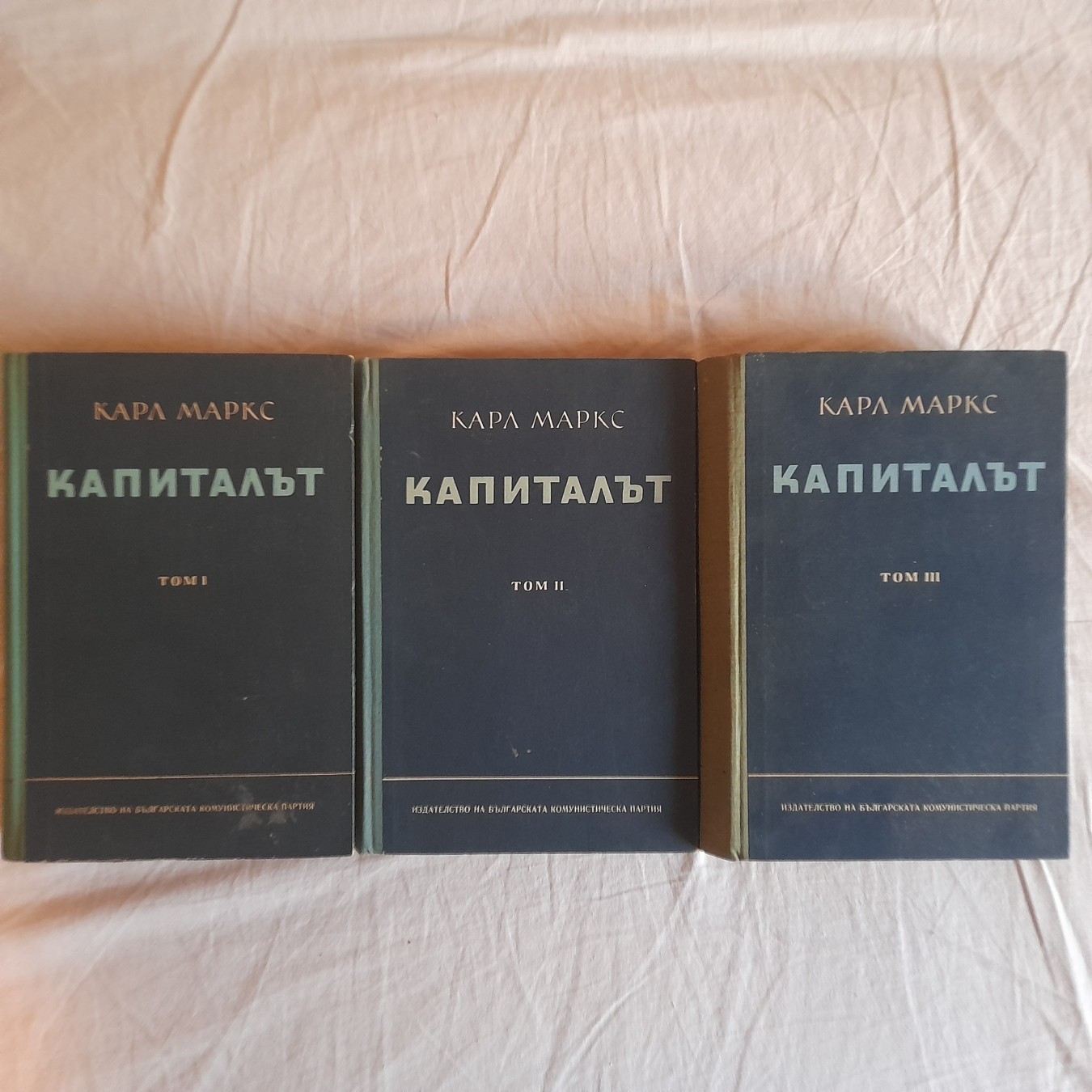 Kapital (ruski jezik) — Karl Marks