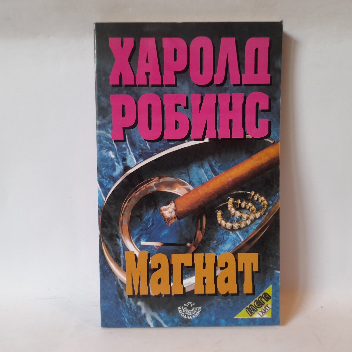 Magnat — Harold Robins