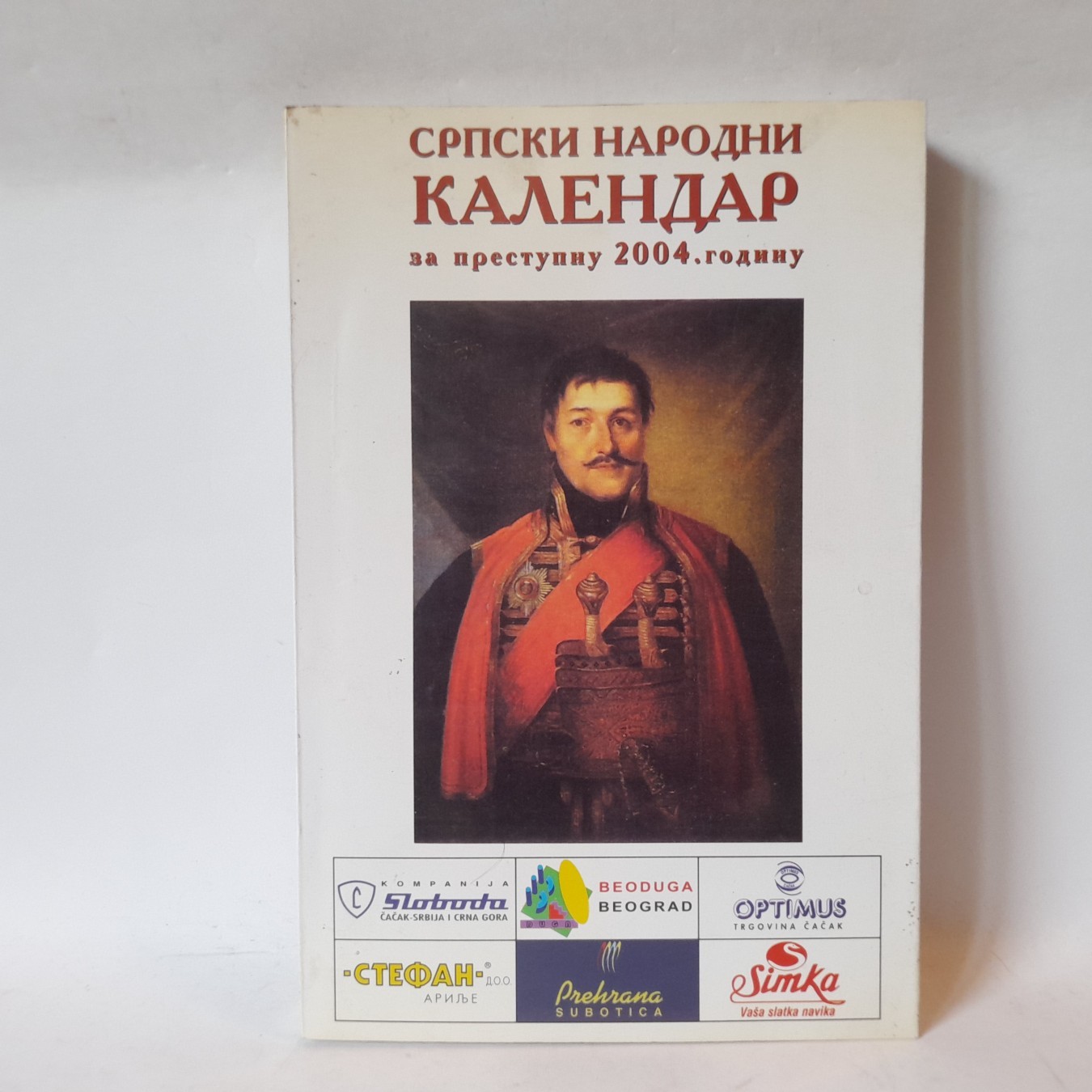 Srpski narodni kalendar za prestupnu 2004. godinu