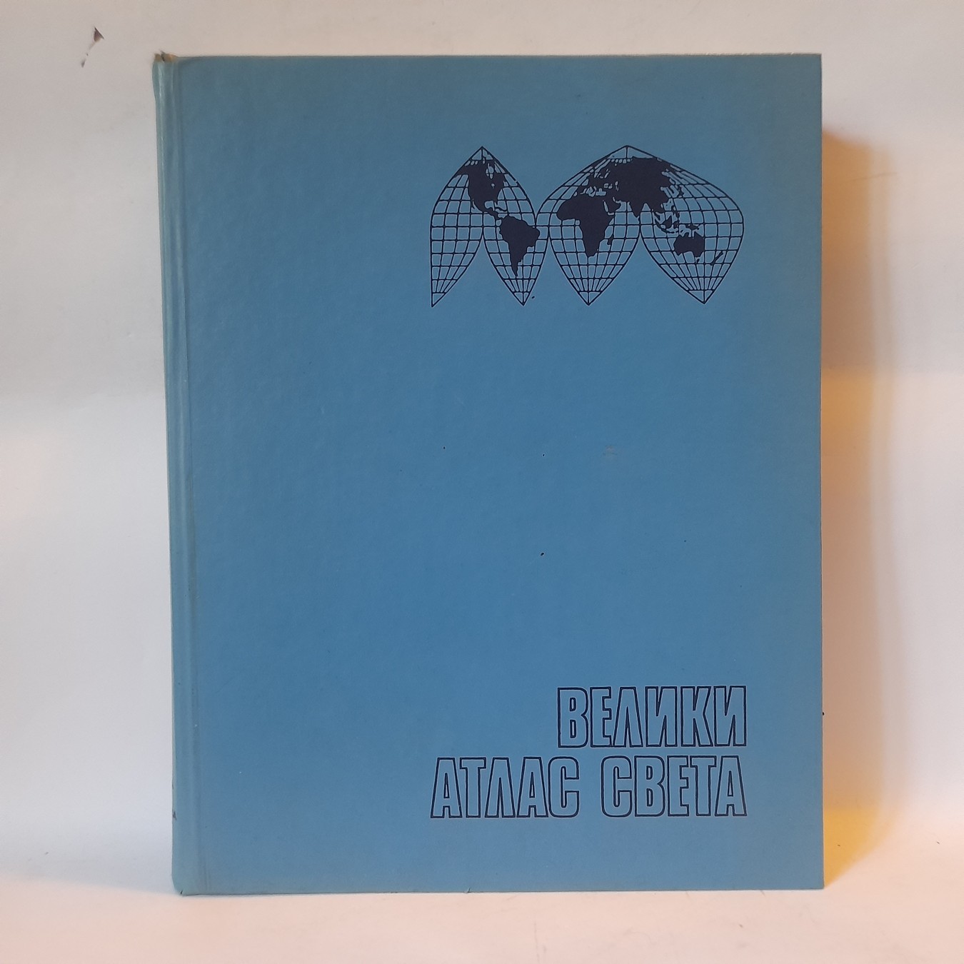 Veliki atlas sveta