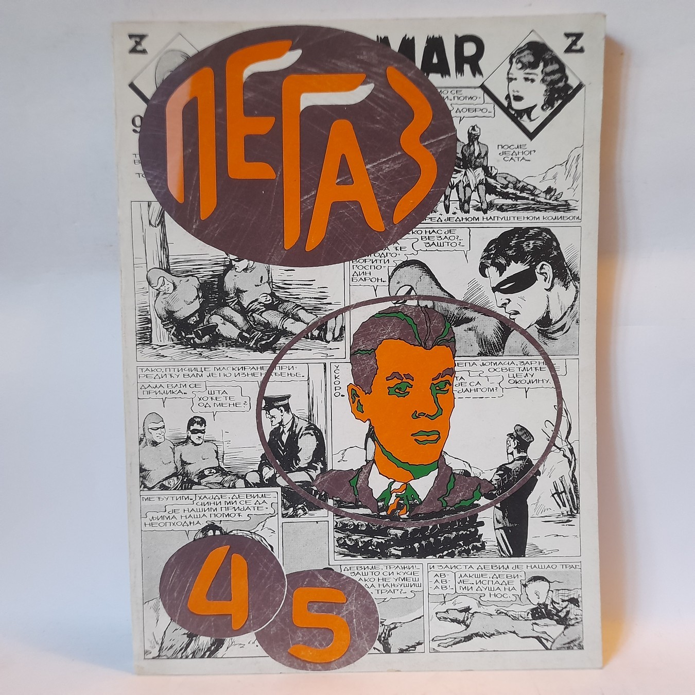Pegaz 4-5, april-septembar 1975
