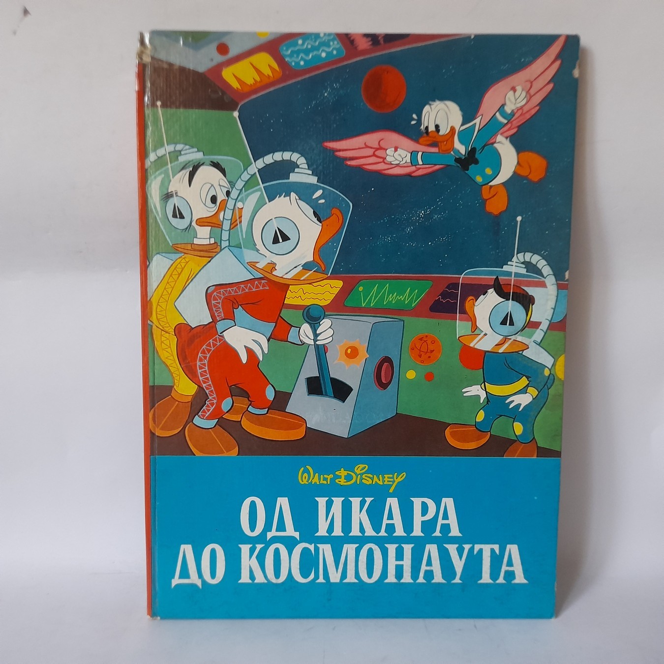 Od Ikara do kosmonauta — Volt Dizni
