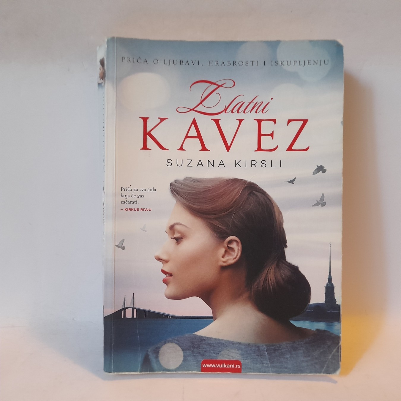 Zlatni kavez — Suzana Kirsli