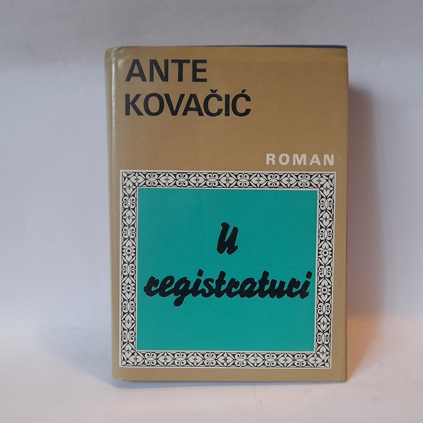 U registraturi — Ante Kovačić