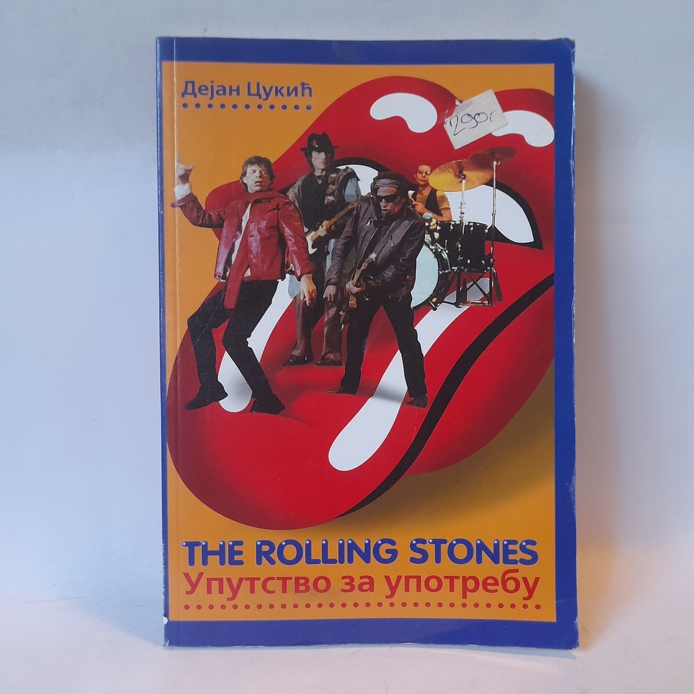 The Rolling Stones: uputstvo za upotrebu — Dejan Cukić