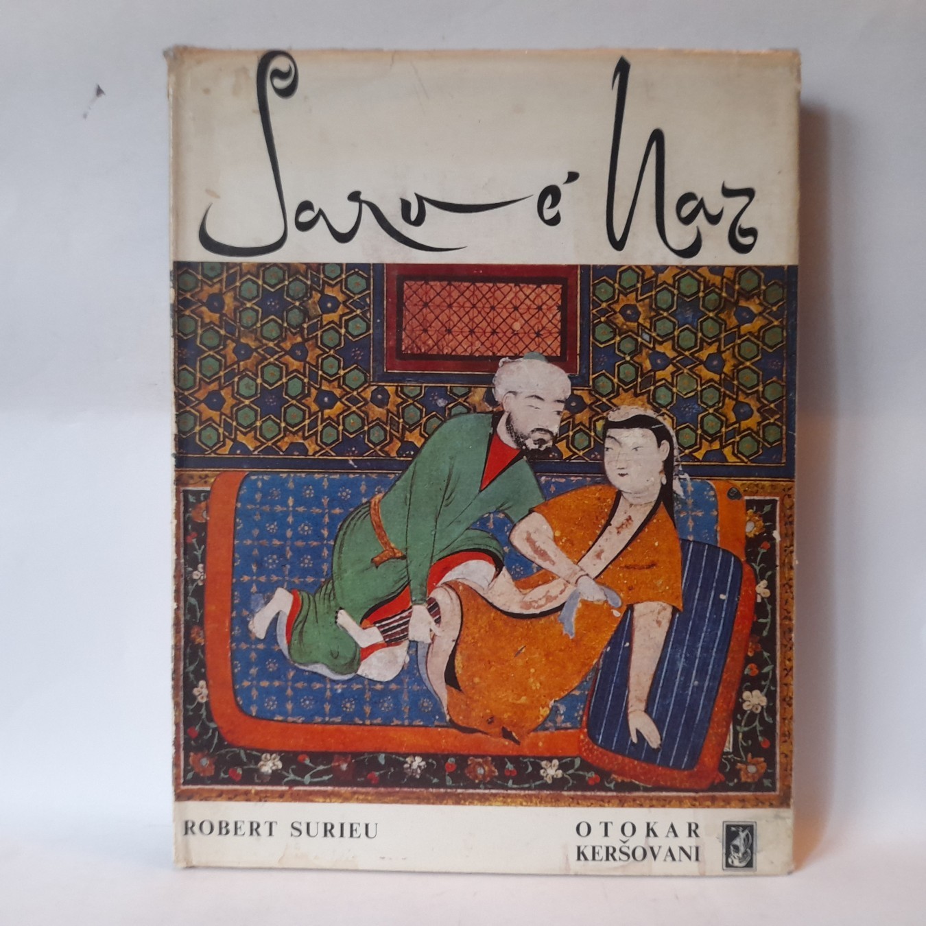 Sarv-e naz: islamska erotika — Rober Surije