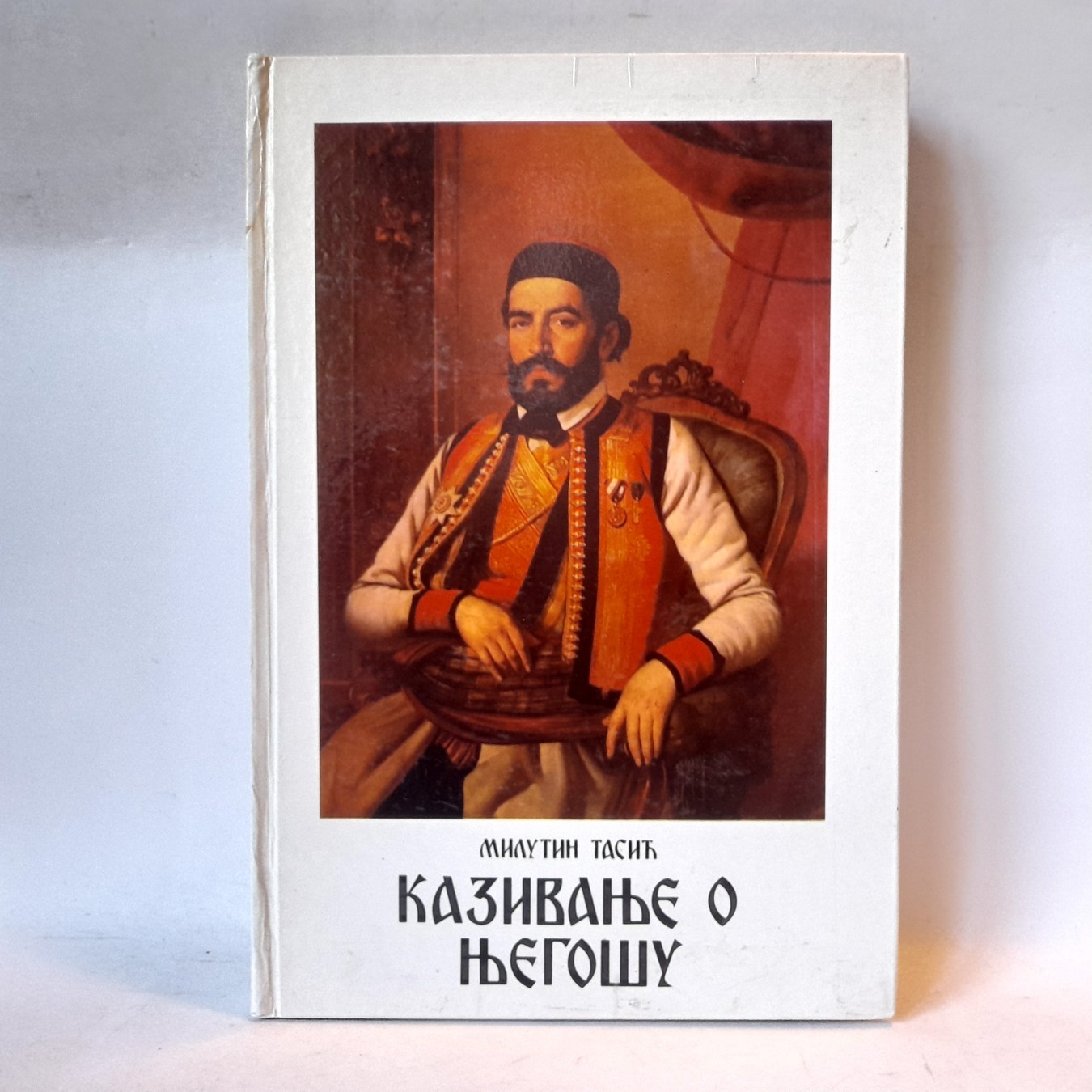 Kazivanje o Njegošu — Milutin Tasić