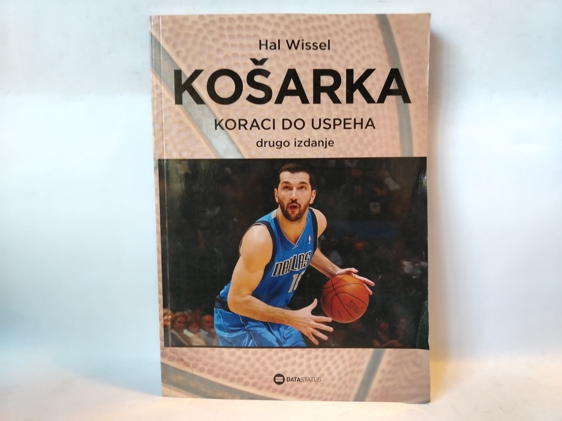 Košarka: koraci do uspeha — Hal Wissel
