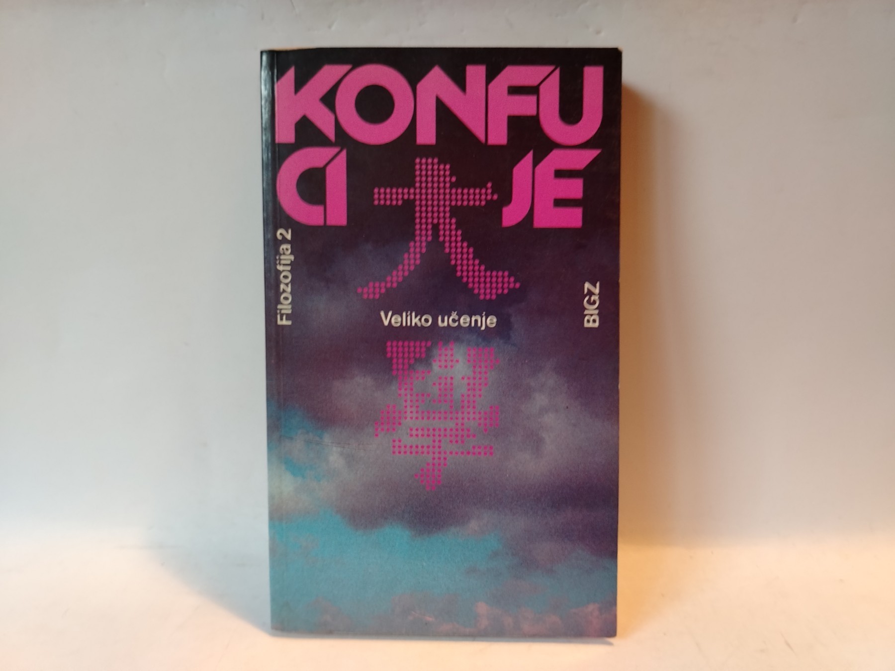 Veliko učenje — Konfucije