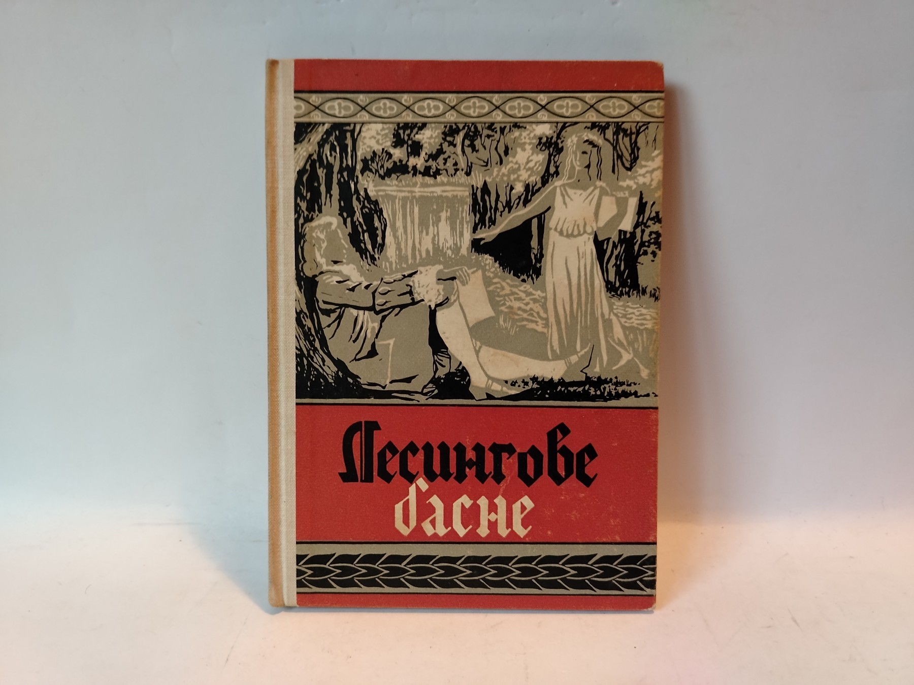 Lesingove basne — Gothold Efraim Lesing
