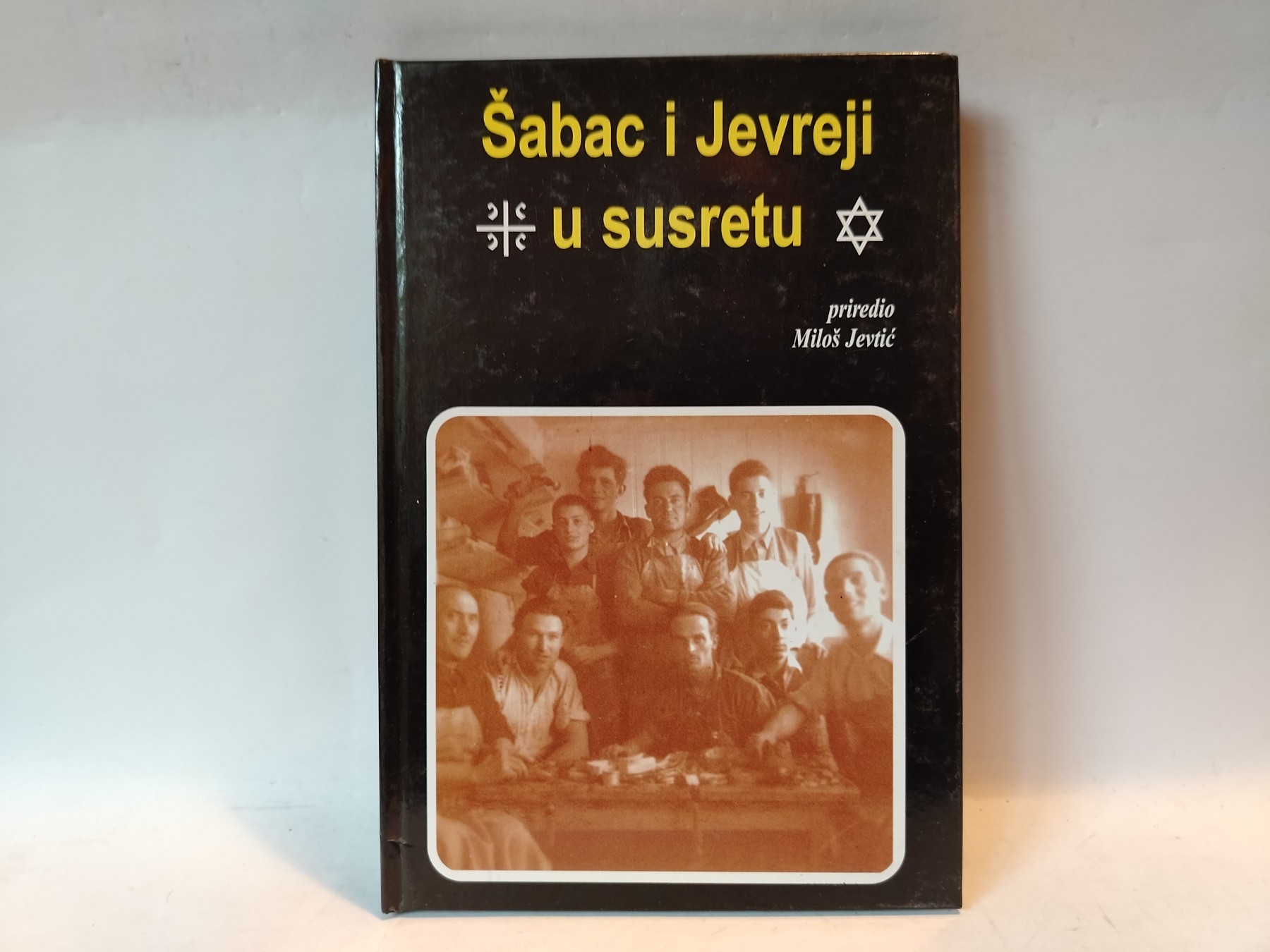 Šabac i Jevreji u susretu — Miloš Jevtić