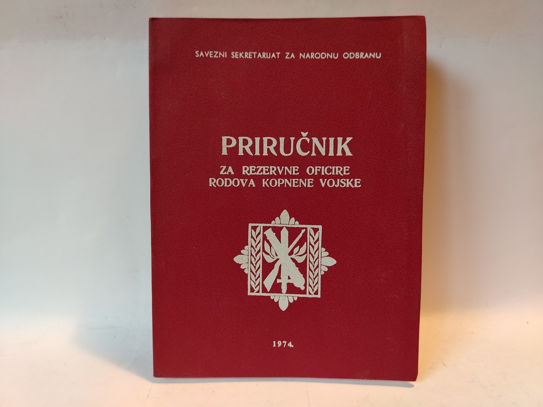 Priručnik za rezervne oficire pozadinskih službi KoV