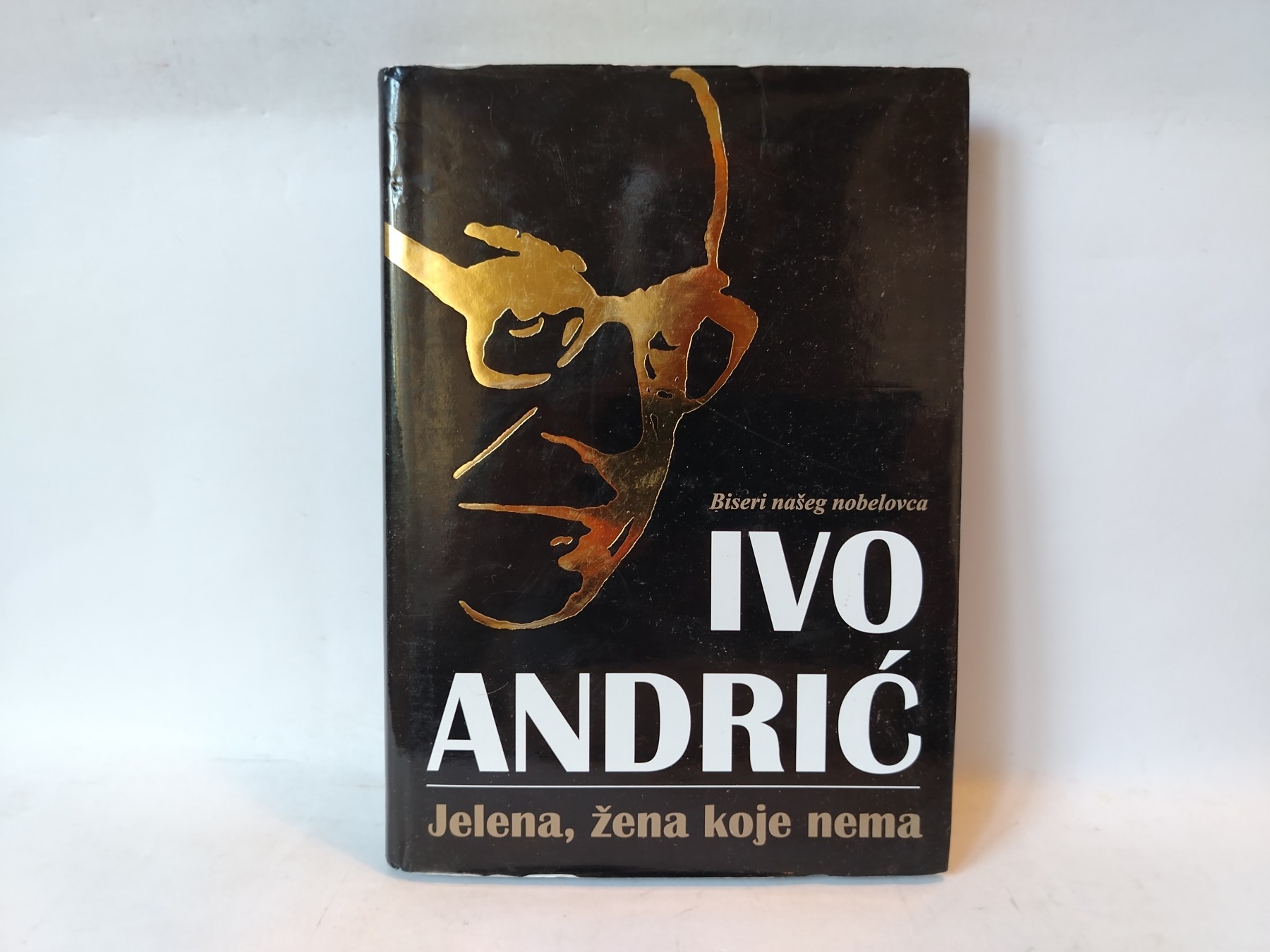 Jelena, žena koje nema — Ivo Andrić