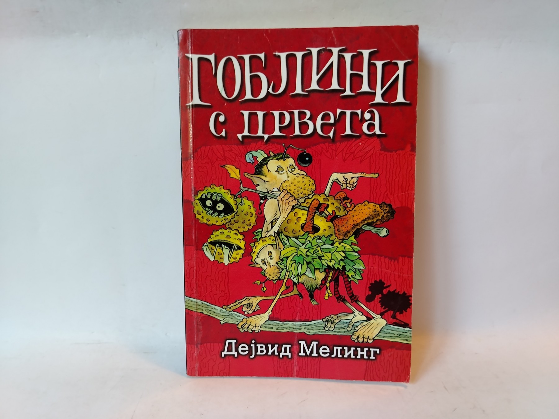 Goblini s drveta — Dejvid Meling