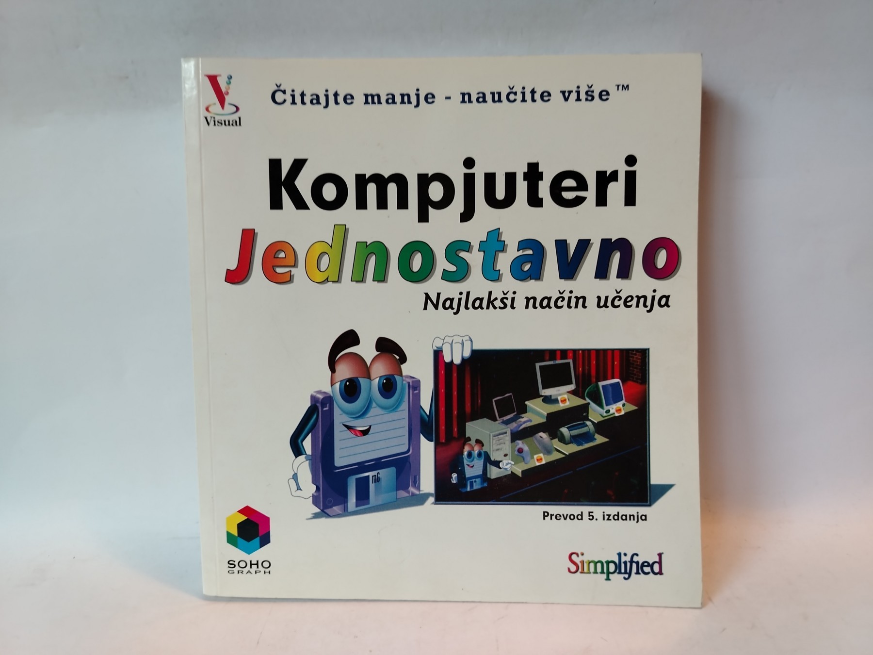 Kompjuteri jednostavno — najlakši način učenja — Grupa autora