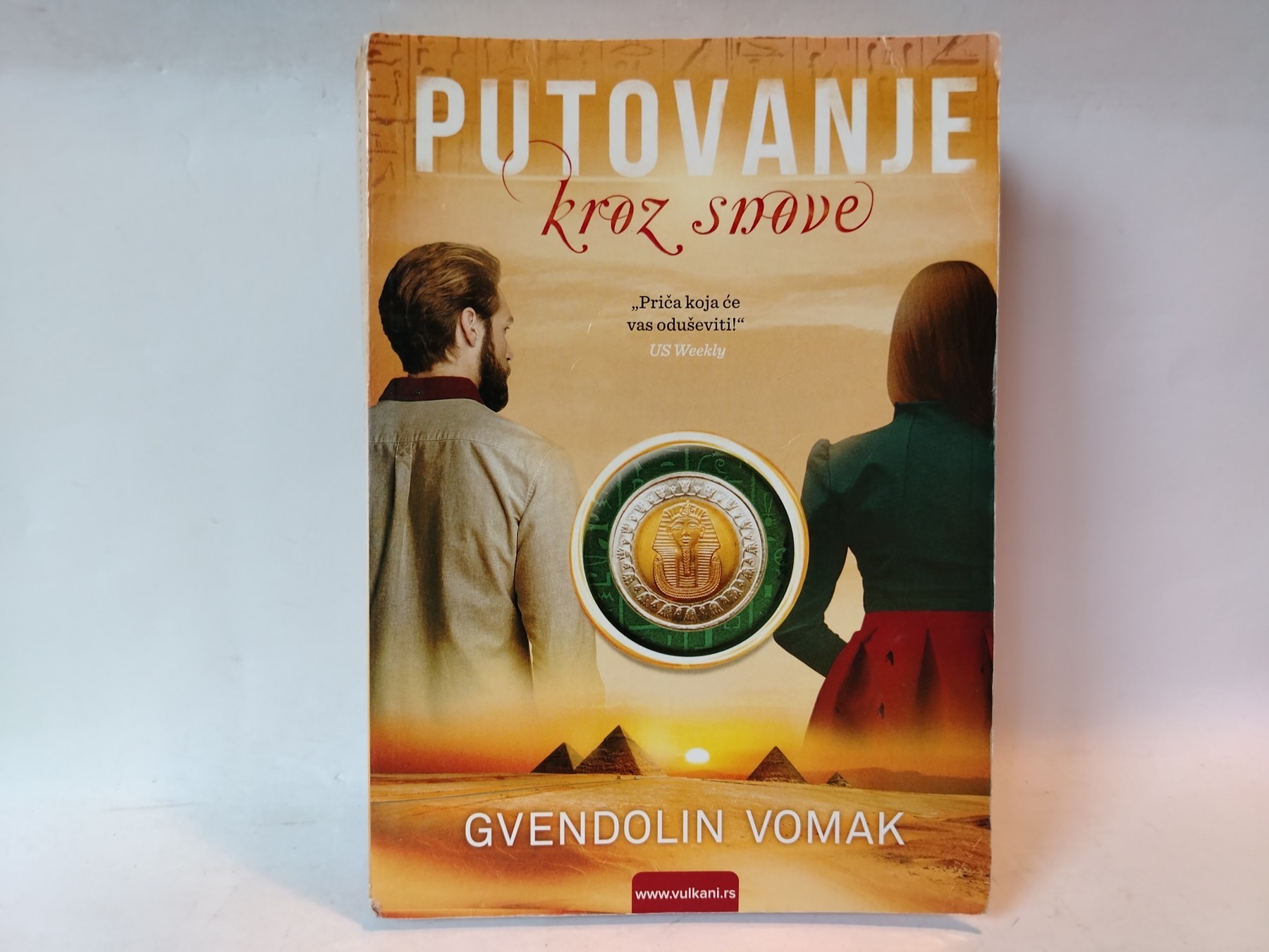 Putovanje kroz snove — Gwendolyn Womack