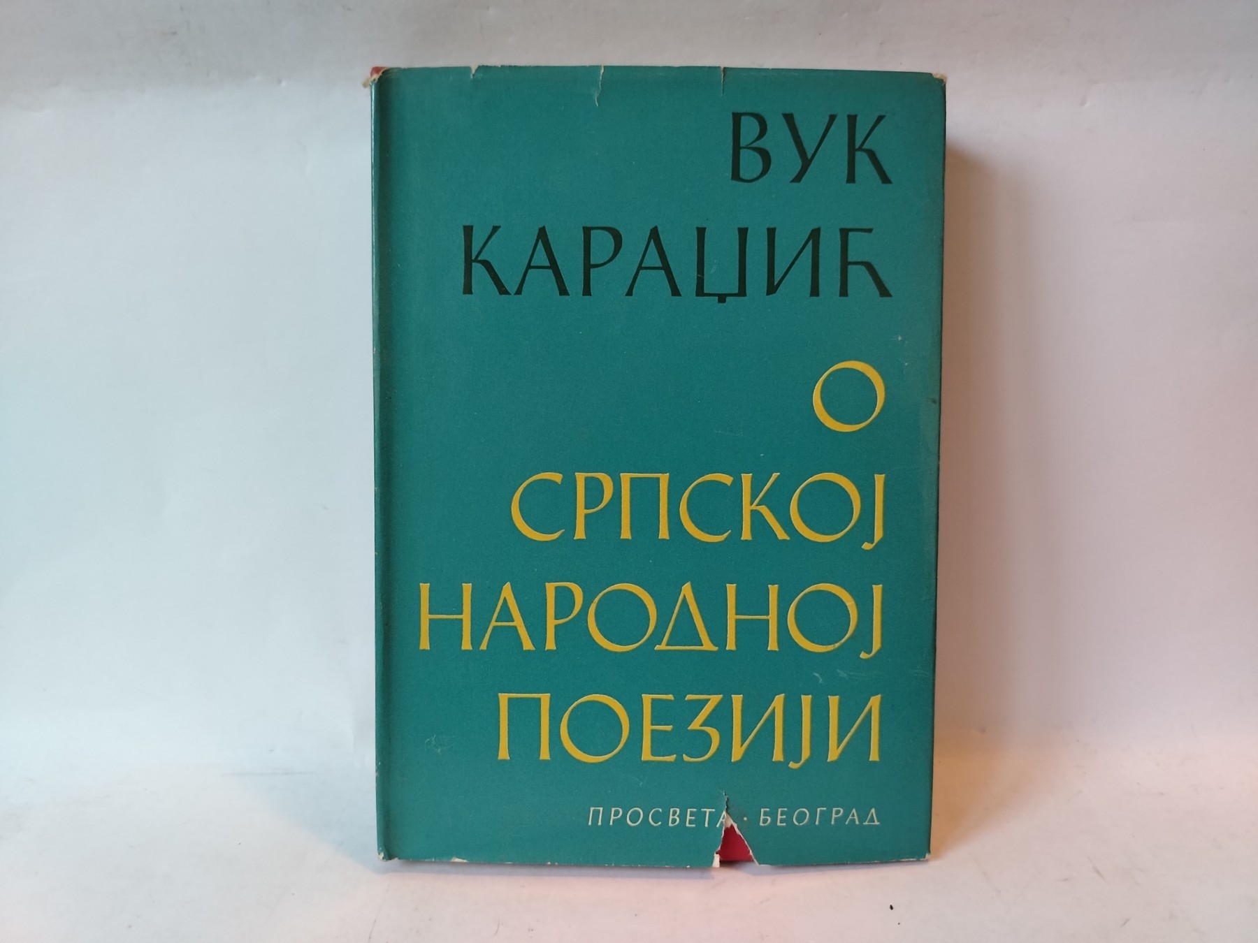 O srpskoj narodnoj poeziji — Vuk Stefanović Karadžić