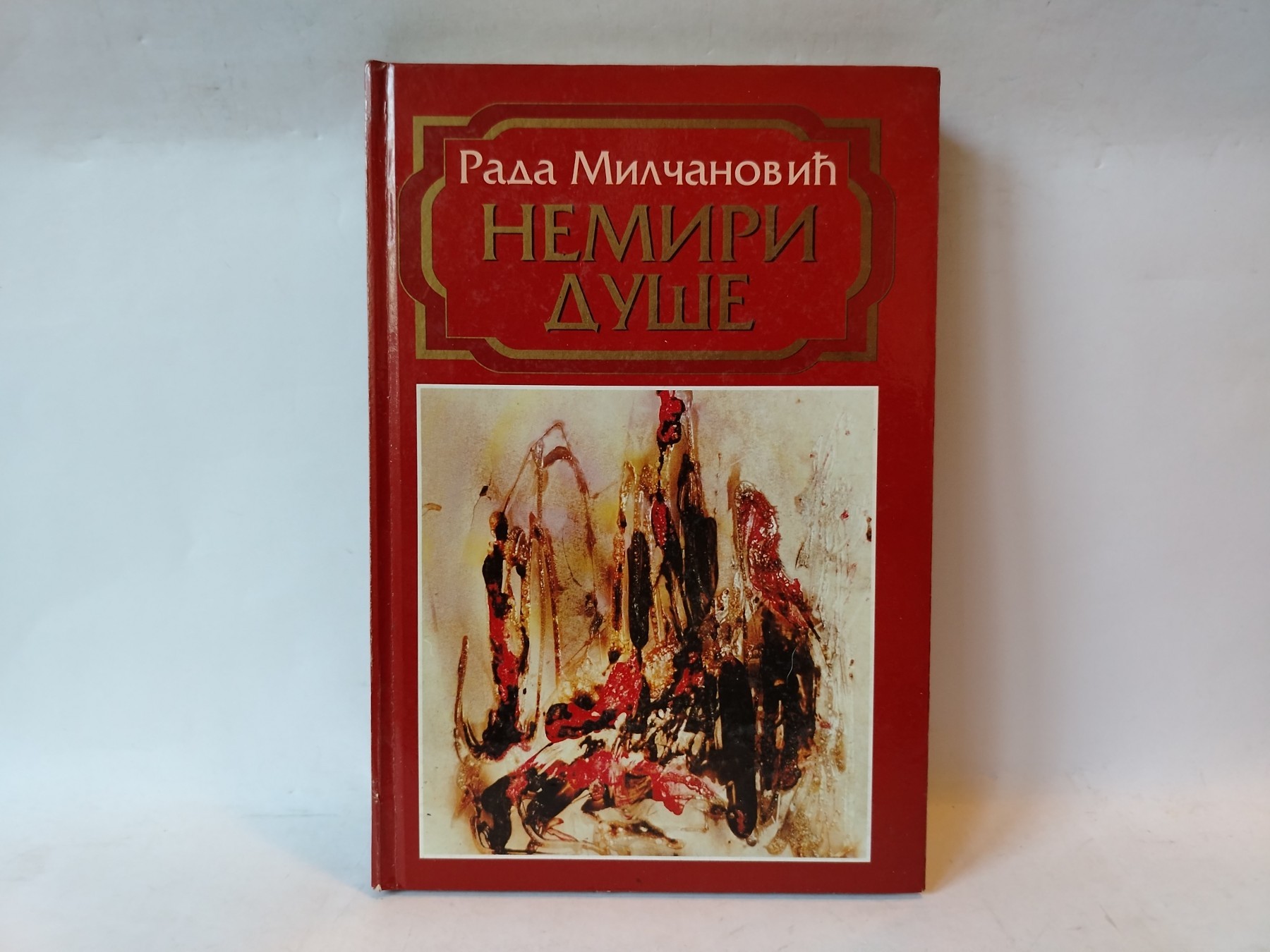 Nemiri duše — Rada Milčanović