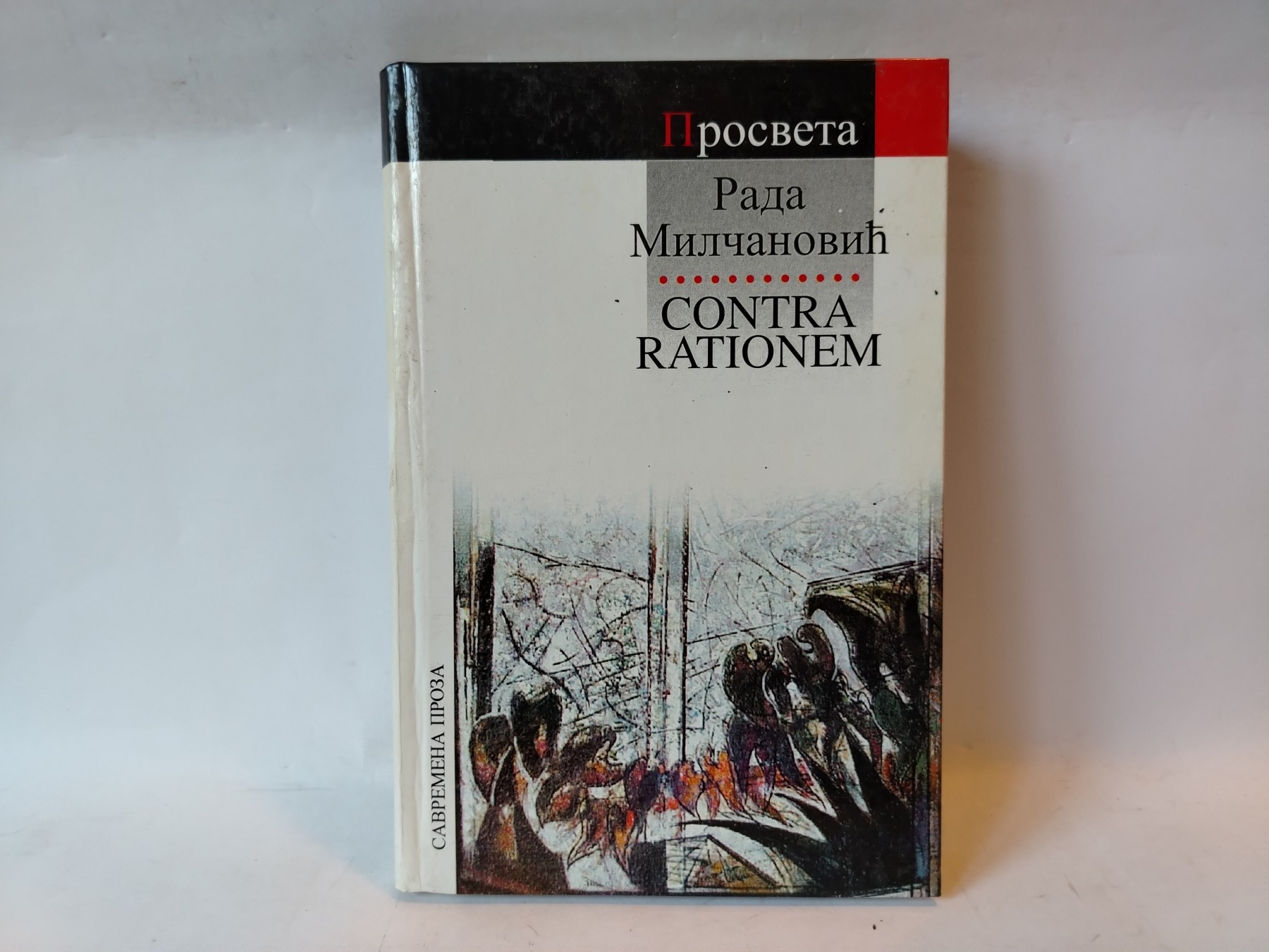 Contra rationem — Rada Milčanović