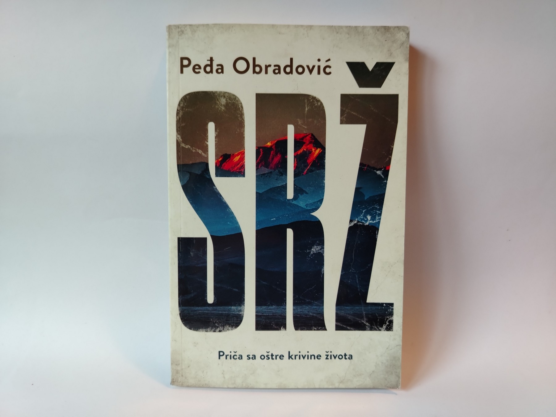 Srž — Peđa Obradović