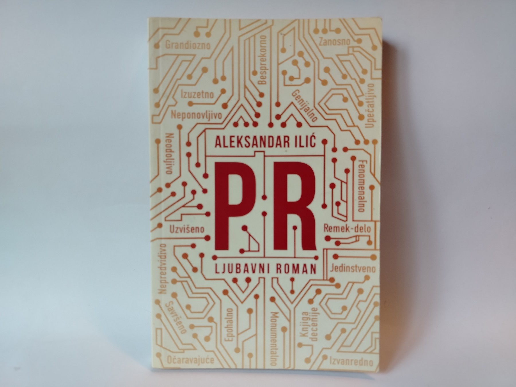 PR — ljubavni roman — Aleksandar Ilić