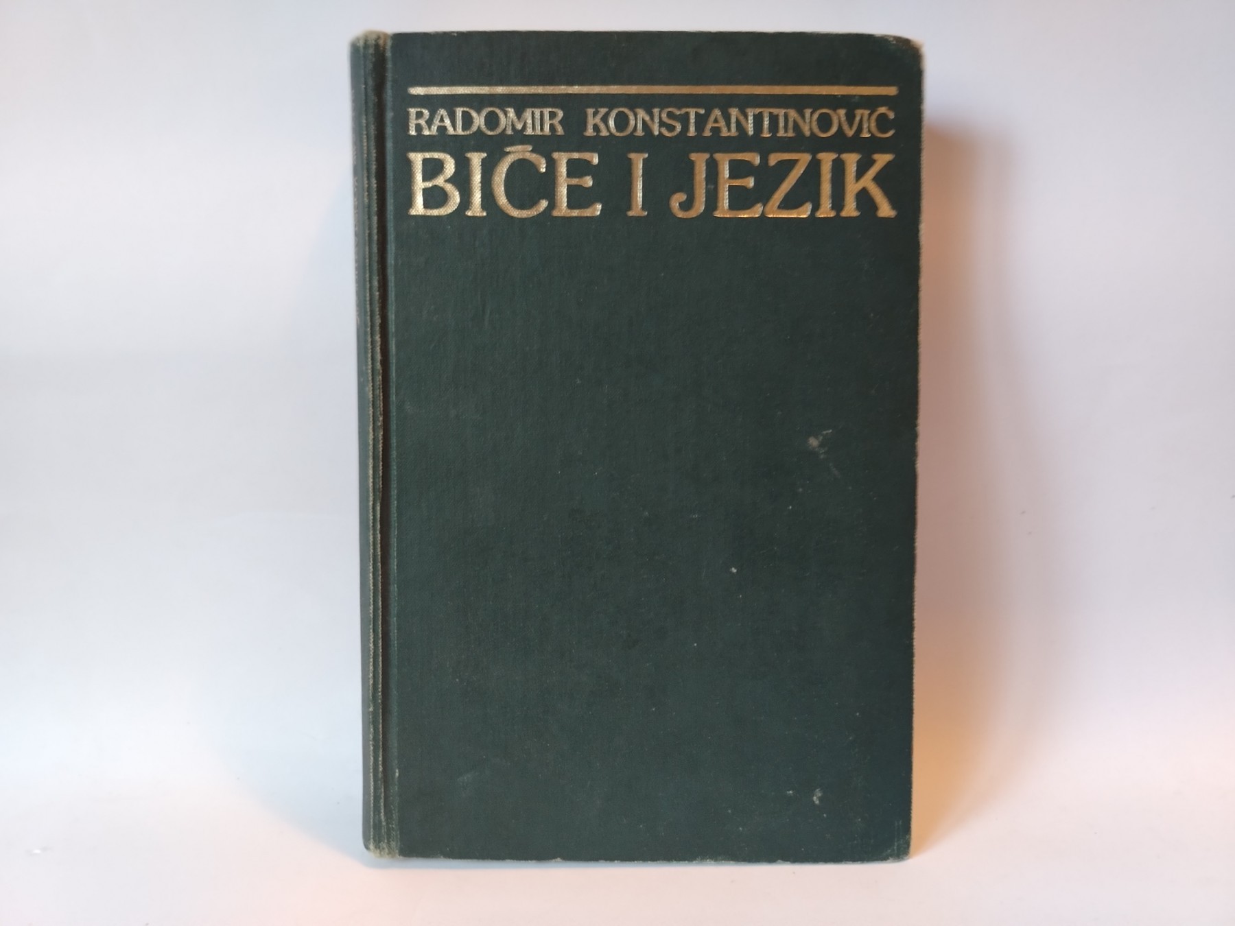 Biće i jezik 1 — Radomir Konstantinović